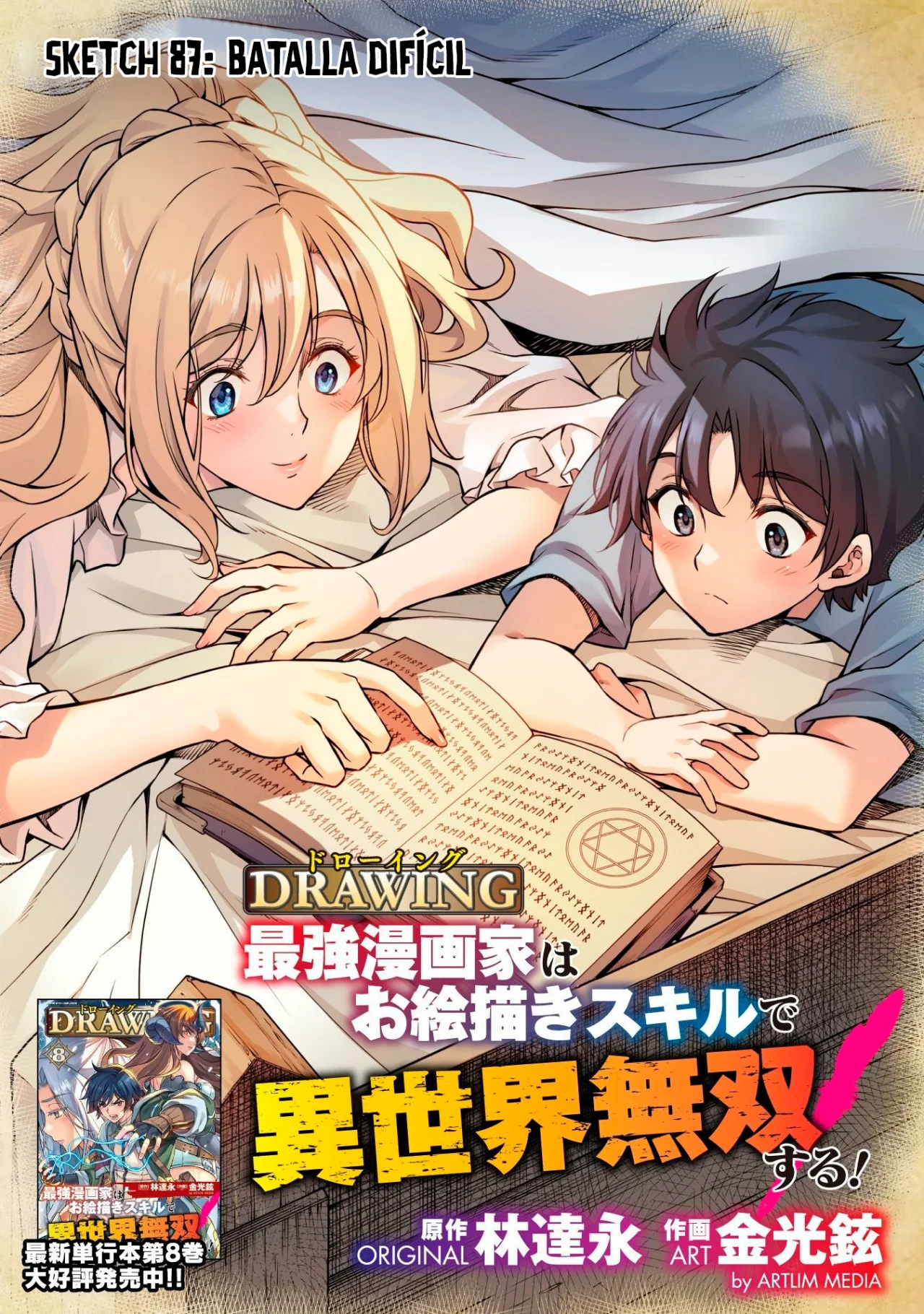 Drawing: Saikyou Mangaka wa Oekaki Skill de Isekai Musou Suru! Capítulo 87 - Page 3