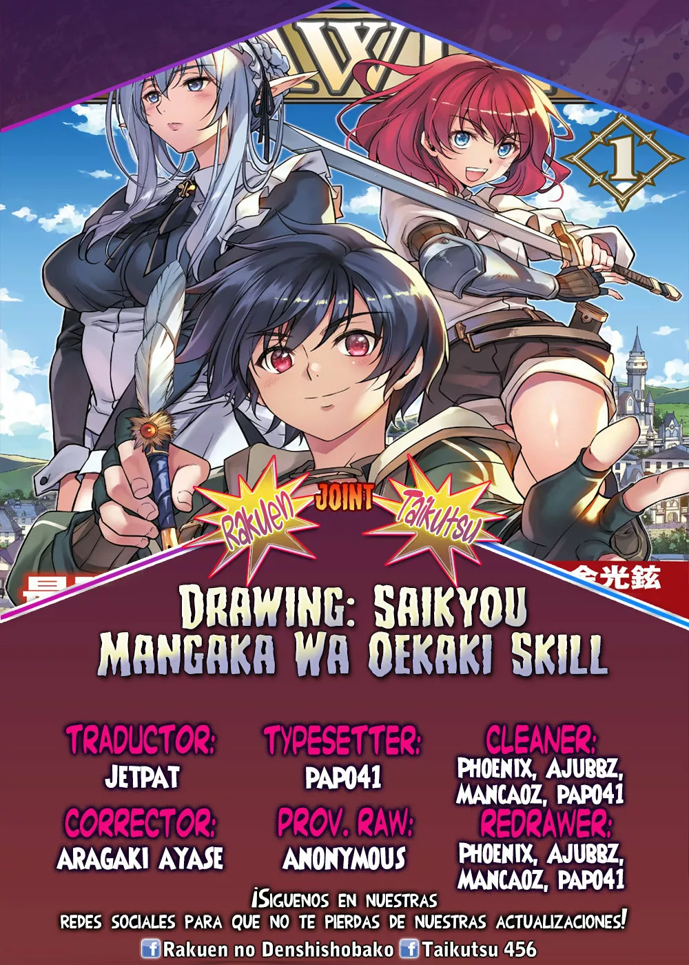 Drawing: Saikyou Mangaka wa Oekaki Skill de Isekai Musou Suru! Capítulo 9 - Page 1