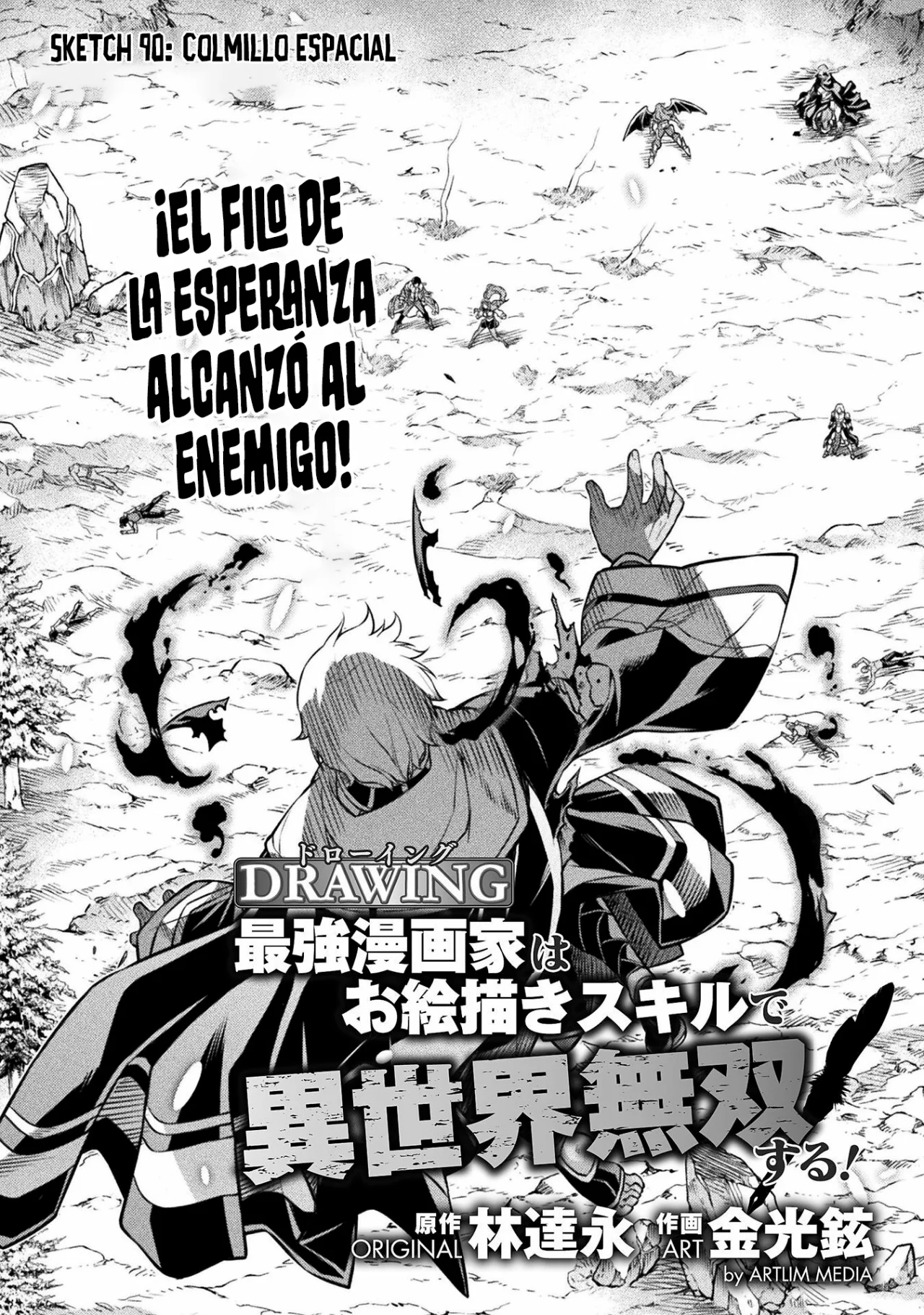 Drawing: Saikyou Mangaka wa Oekaki Skill de Isekai Musou Suru! Capítulo 90 - Page 3