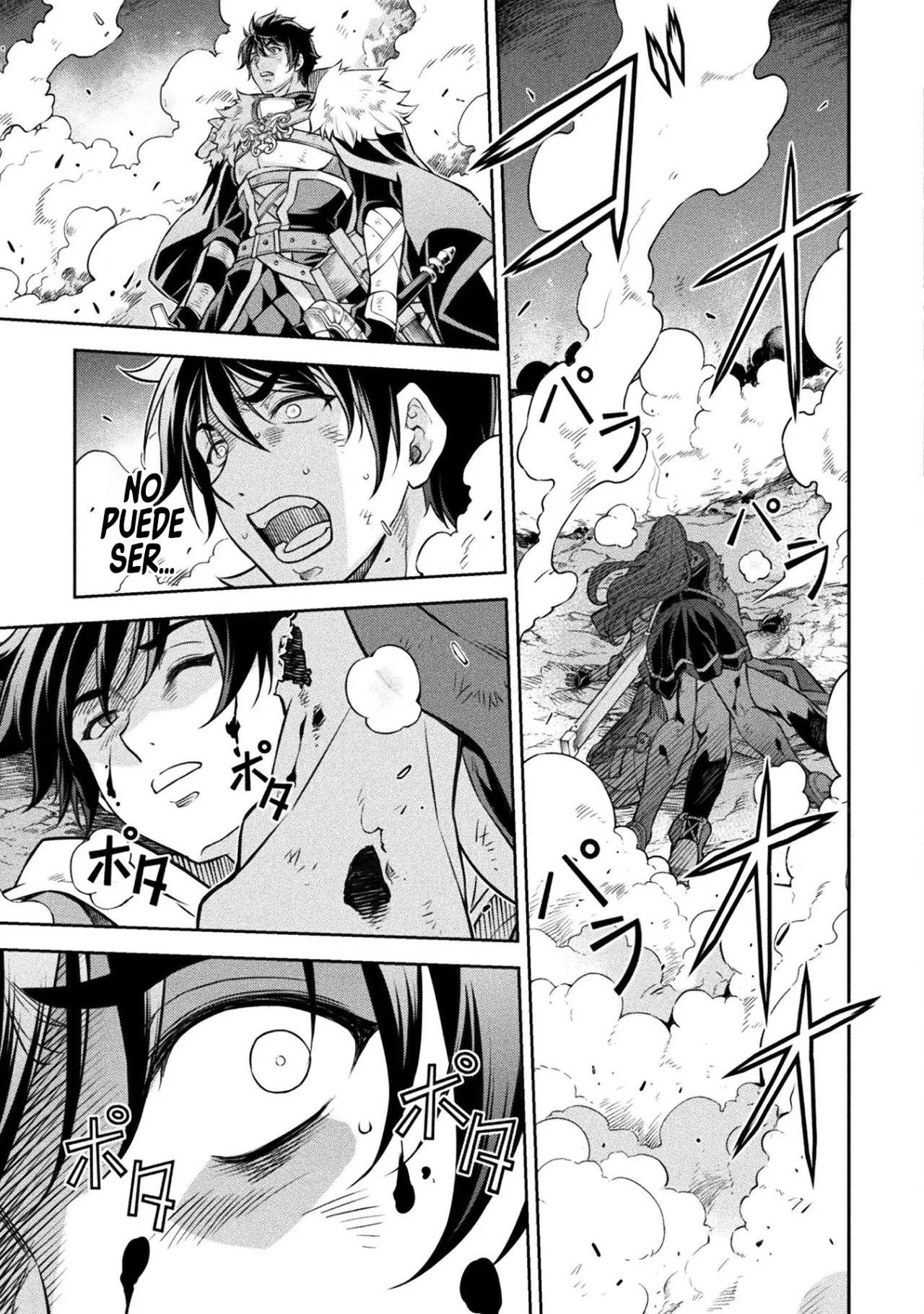 Drawing: Saikyou Mangaka wa Oekaki Skill de Isekai Musou Suru! Capítulo 91 - Page 20