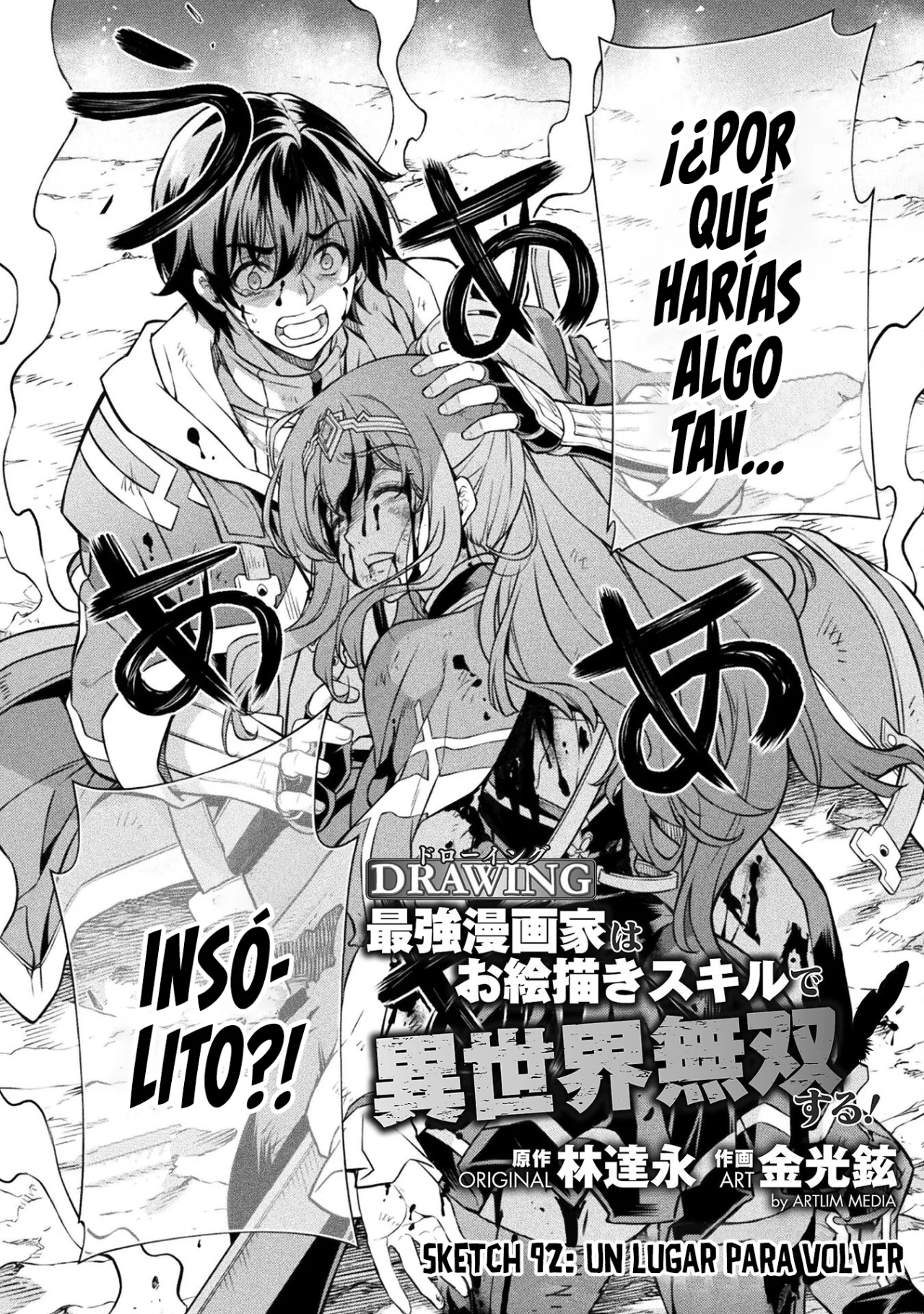 Drawing: Saikyou Mangaka wa Oekaki Skill de Isekai Musou Suru! Capítulo 92 - Page 4