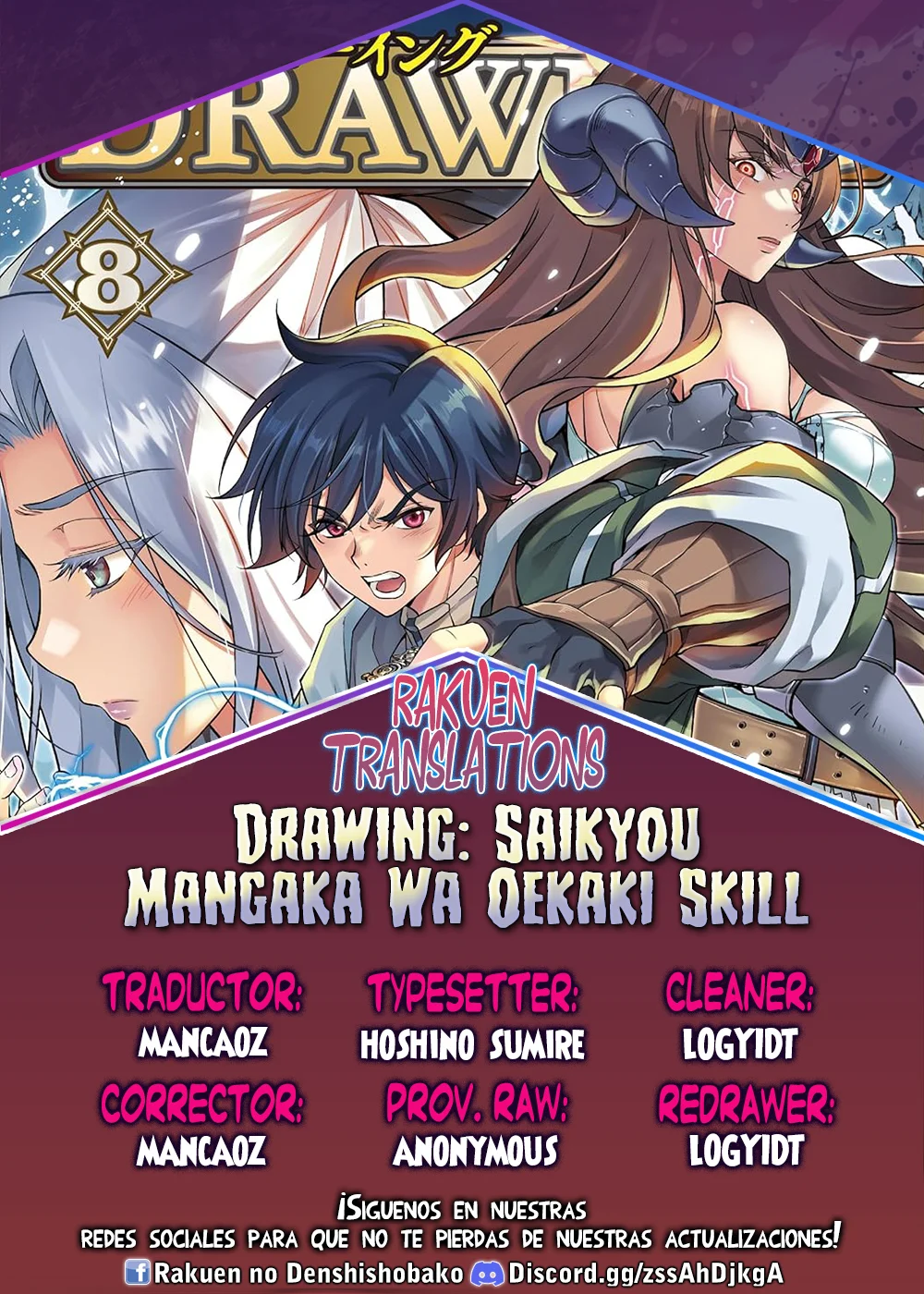 Drawing: Saikyou Mangaka wa Oekaki Skill de Isekai Musou Suru! Capítulo 94 - Page 1