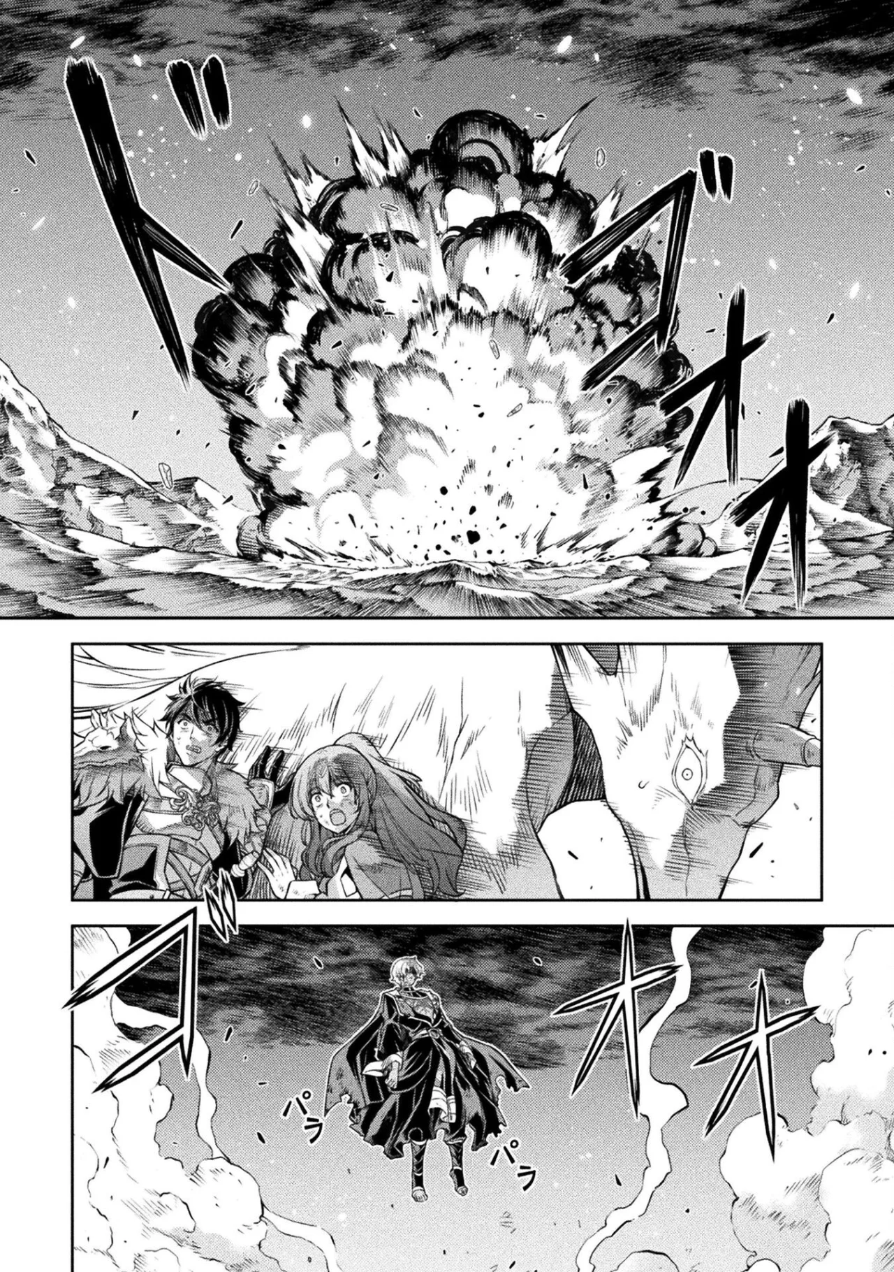 Drawing: Saikyou Mangaka wa Oekaki Skill de Isekai Musou Suru! Capítulo 94 - Page 10