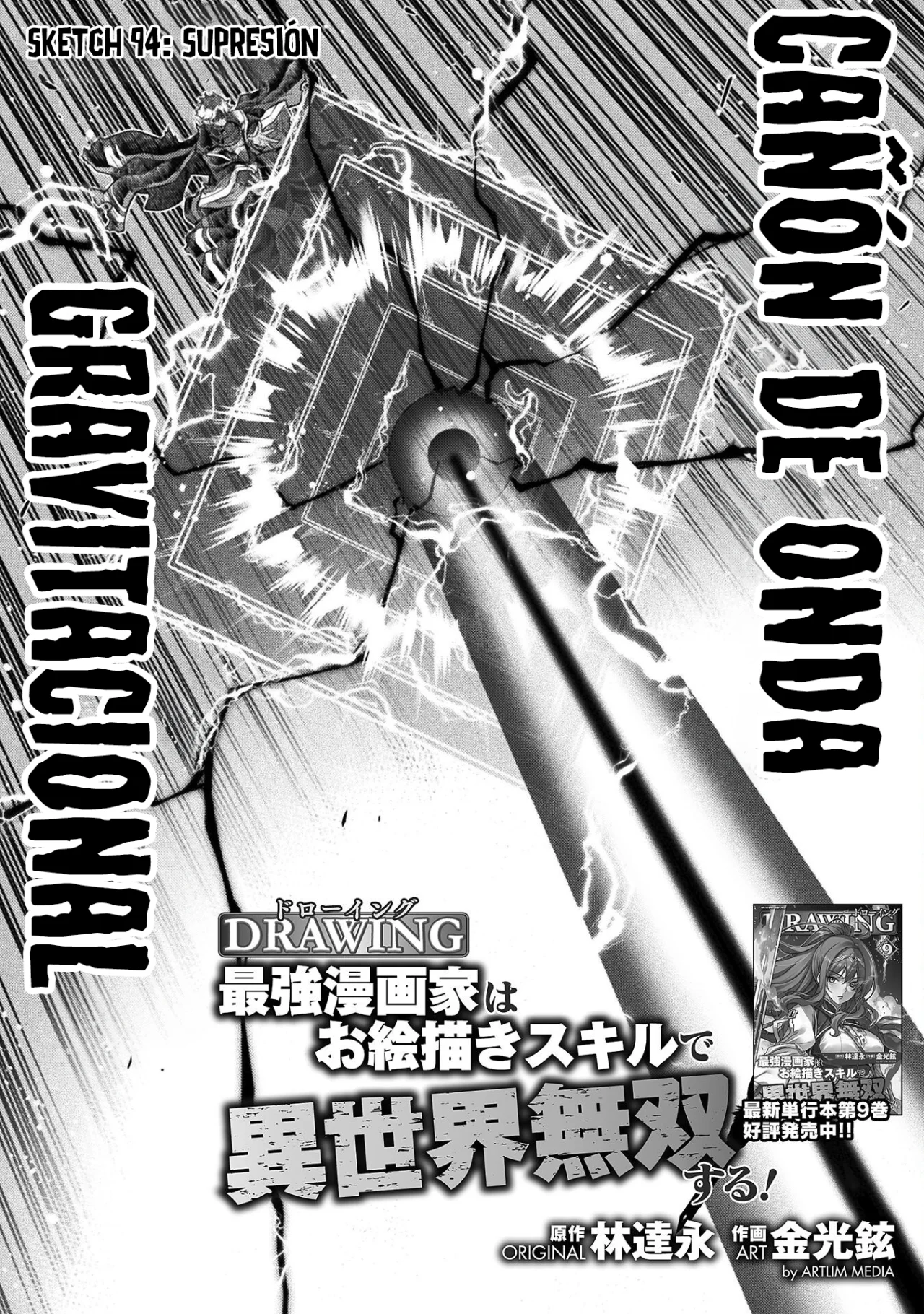 Drawing: Saikyou Mangaka wa Oekaki Skill de Isekai Musou Suru! Capítulo 94 - Page 3