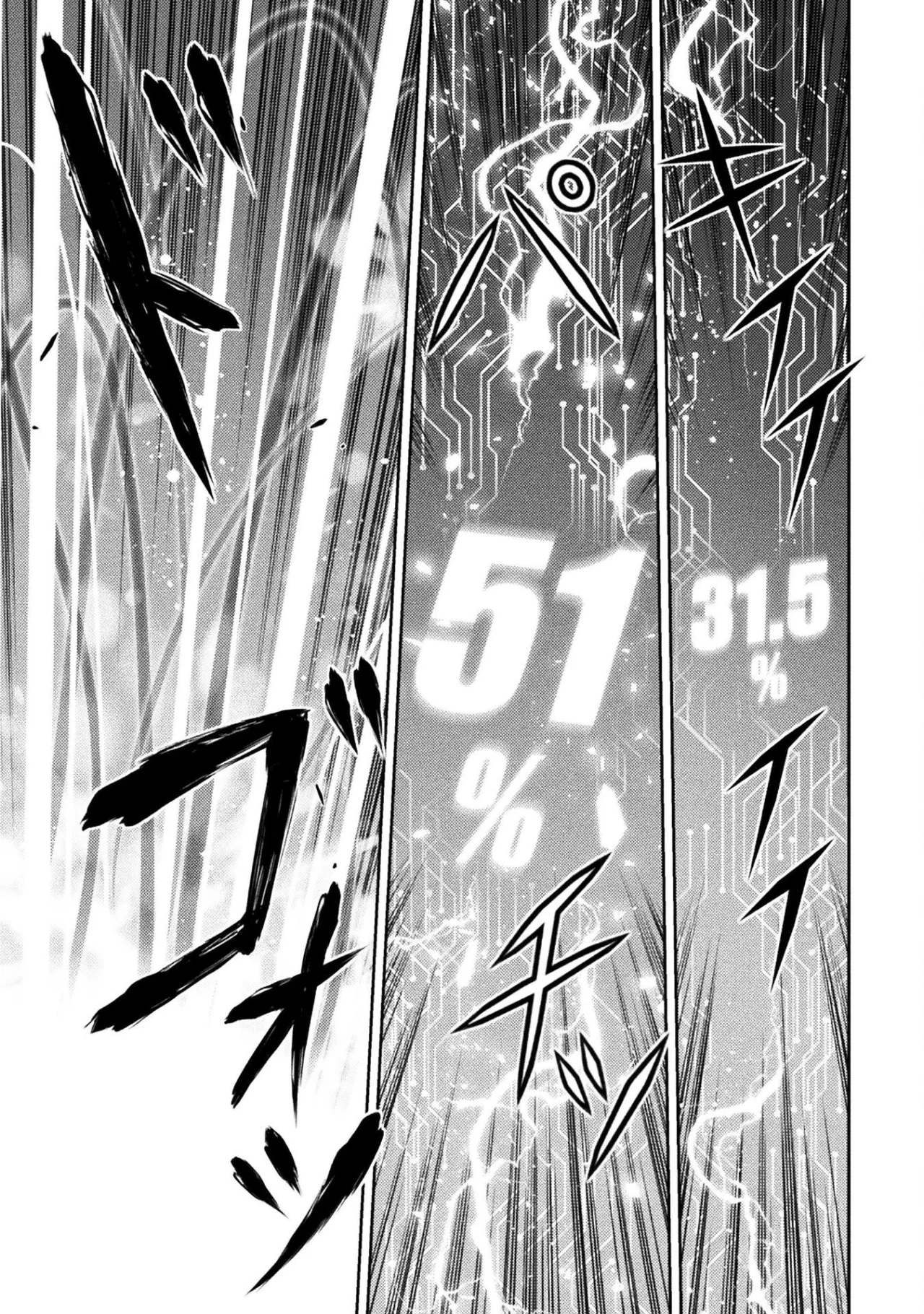 Drawing: Saikyou Mangaka wa Oekaki Skill de Isekai Musou Suru! Capítulo 95 - Page 21