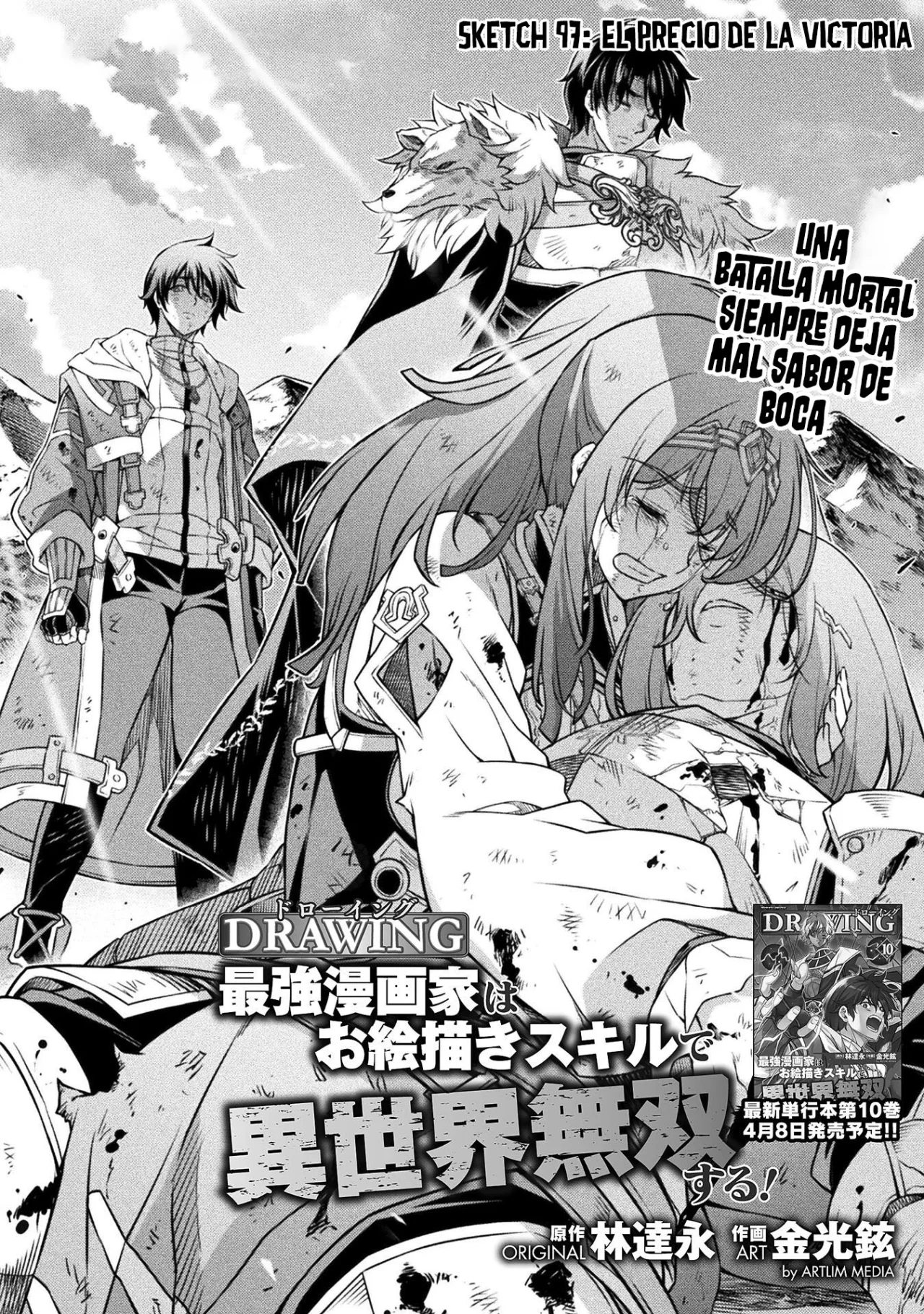 Drawing: Saikyou Mangaka wa Oekaki Skill de Isekai Musou Suru! Capítulo 97 - Page 3