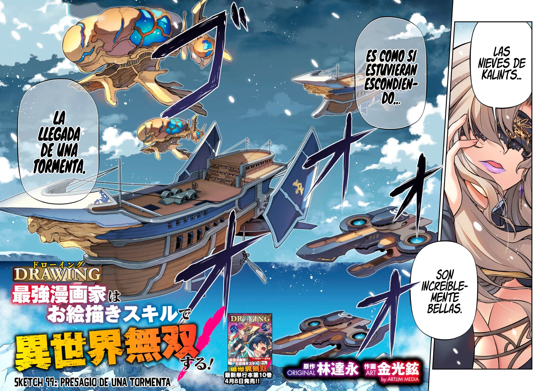 Drawing: Saikyou Mangaka wa Oekaki Skill de Isekai Musou Suru! Capítulo 99 - Page 3