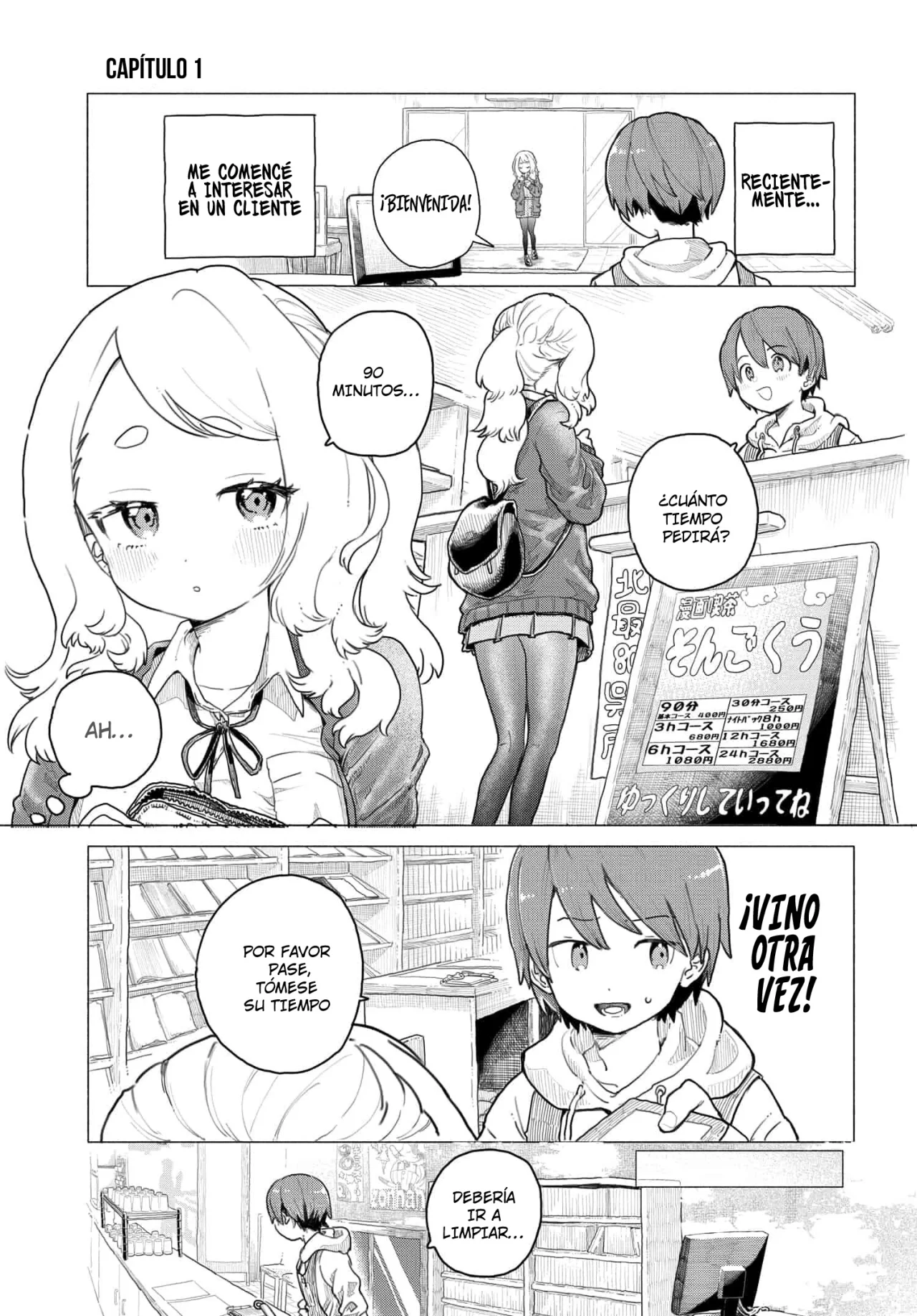 Una clienta habitual quiere divertirse Capítulo 1 - Page 3