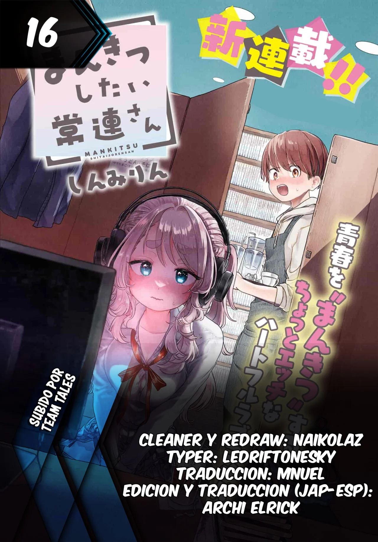 Una clienta habitual quiere divertirse Capítulo 16 - Page 1