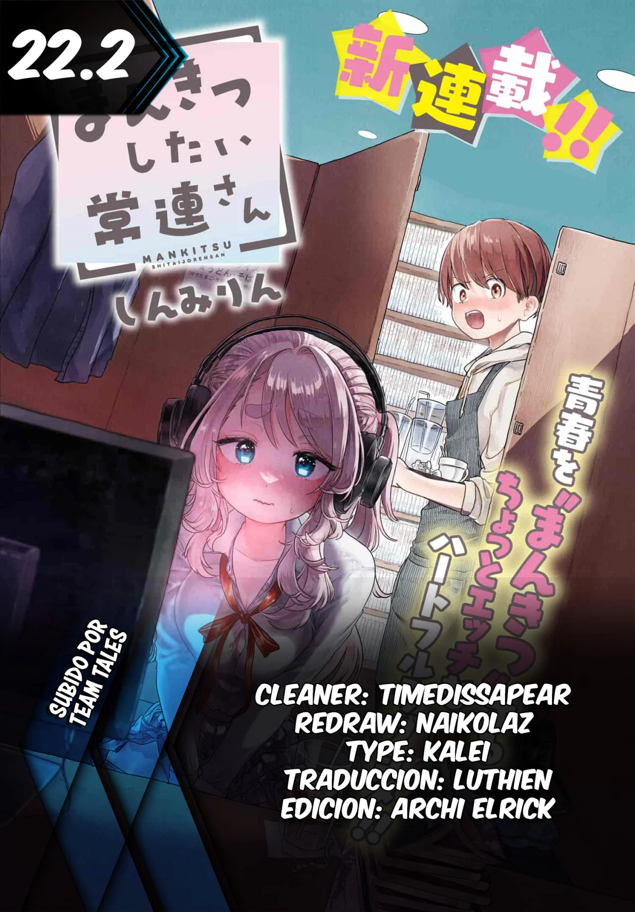 Una clienta habitual quiere divertirse Capítulo 22.2 - Page 1