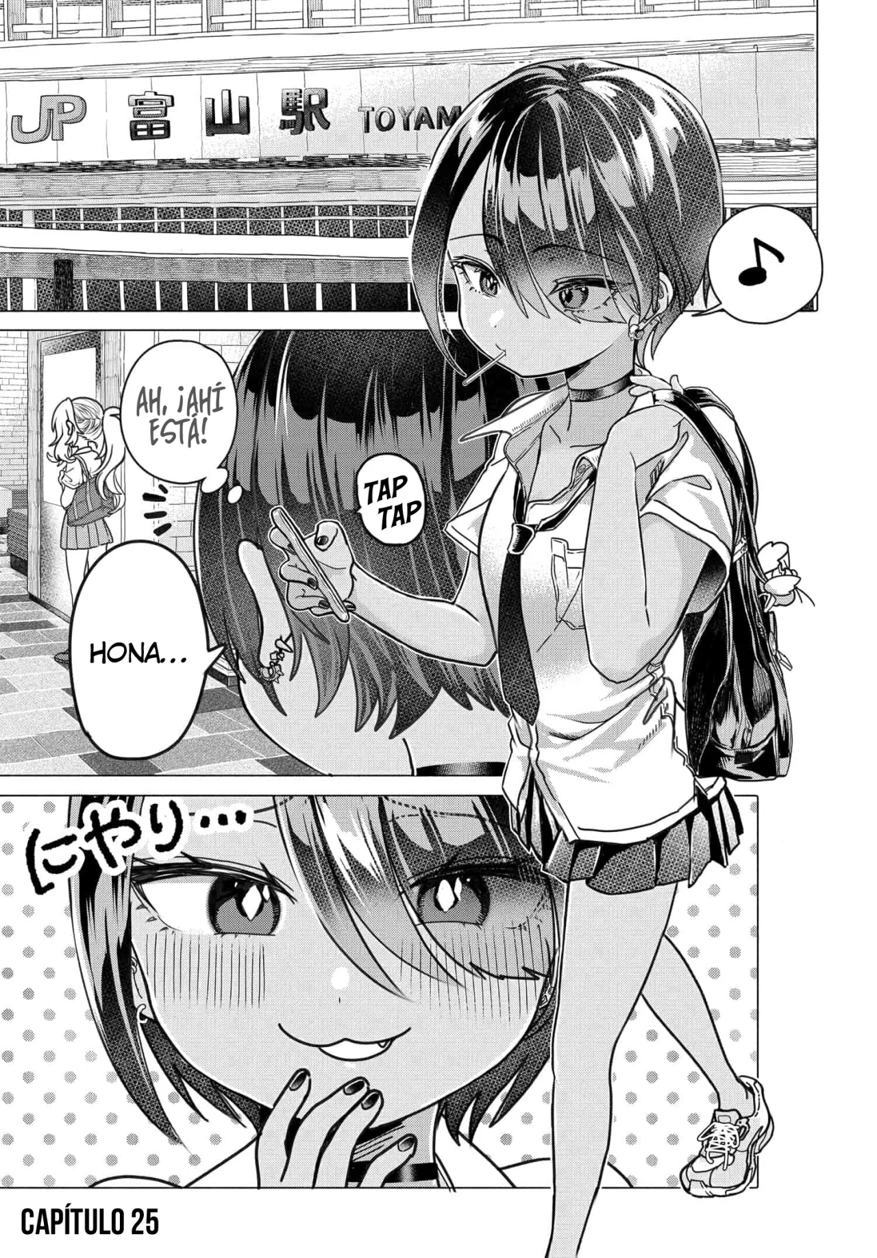 Una clienta habitual quiere divertirse Capítulo 25 - Page 2