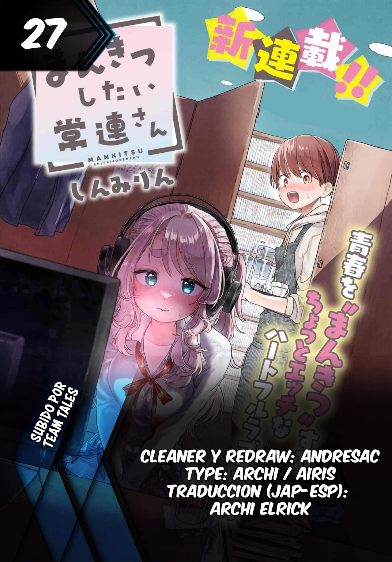 Una clienta habitual quiere divertirse Capítulo 27.2 - Page 1