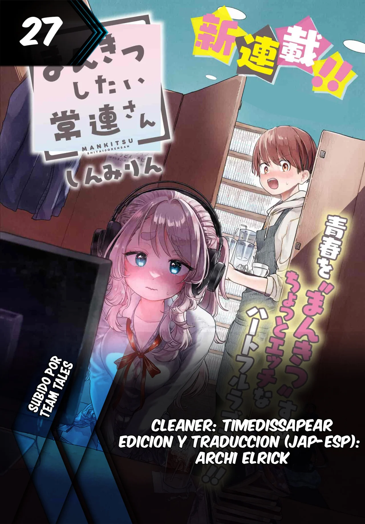 Una clienta habitual quiere divertirse Capítulo 27 - Page 1