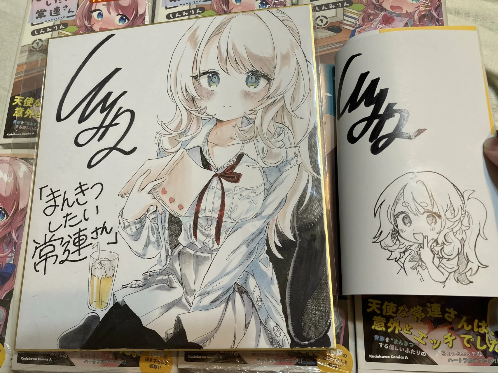 Una clienta habitual quiere divertirse Capítulo 28 - Page 15