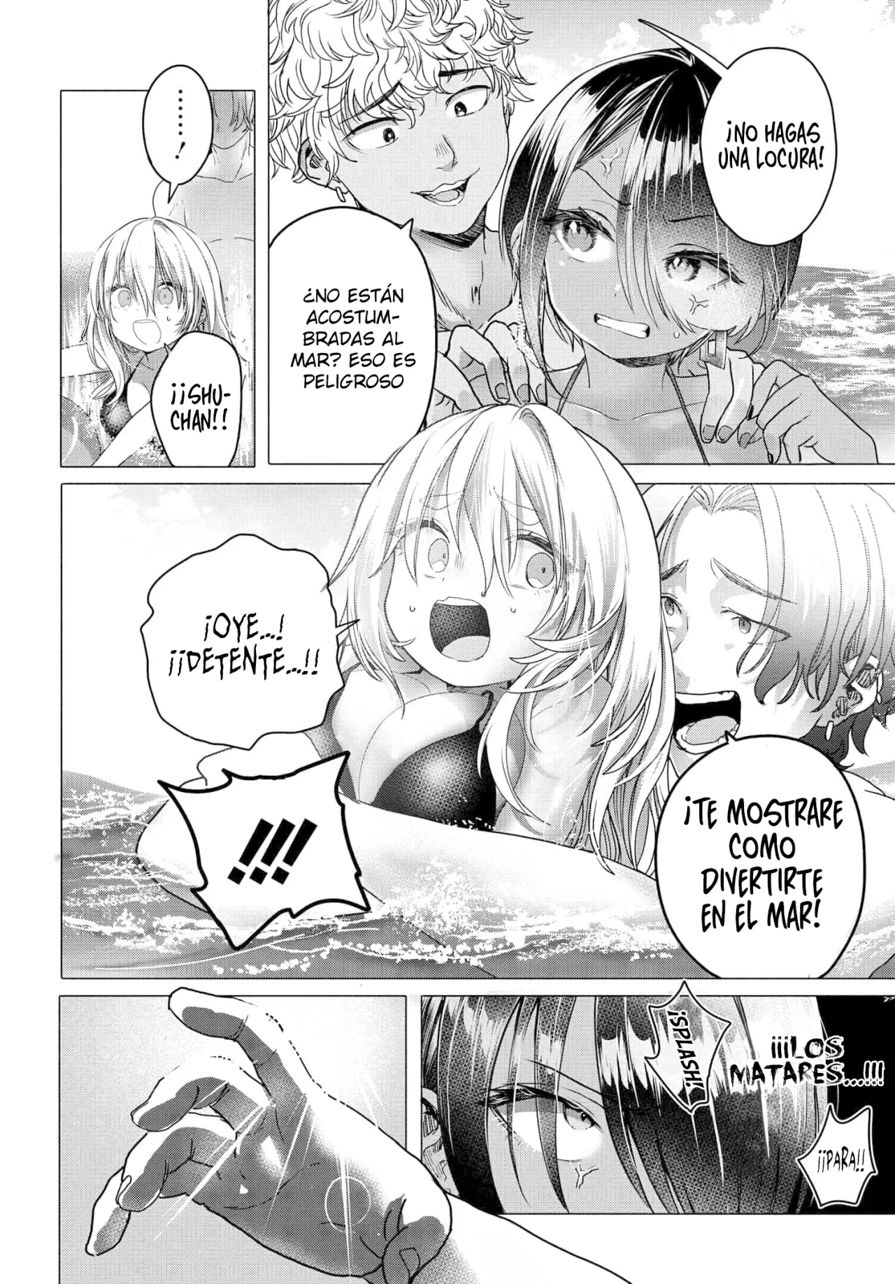 Una clienta habitual quiere divertirse Capítulo 28 - Page 7