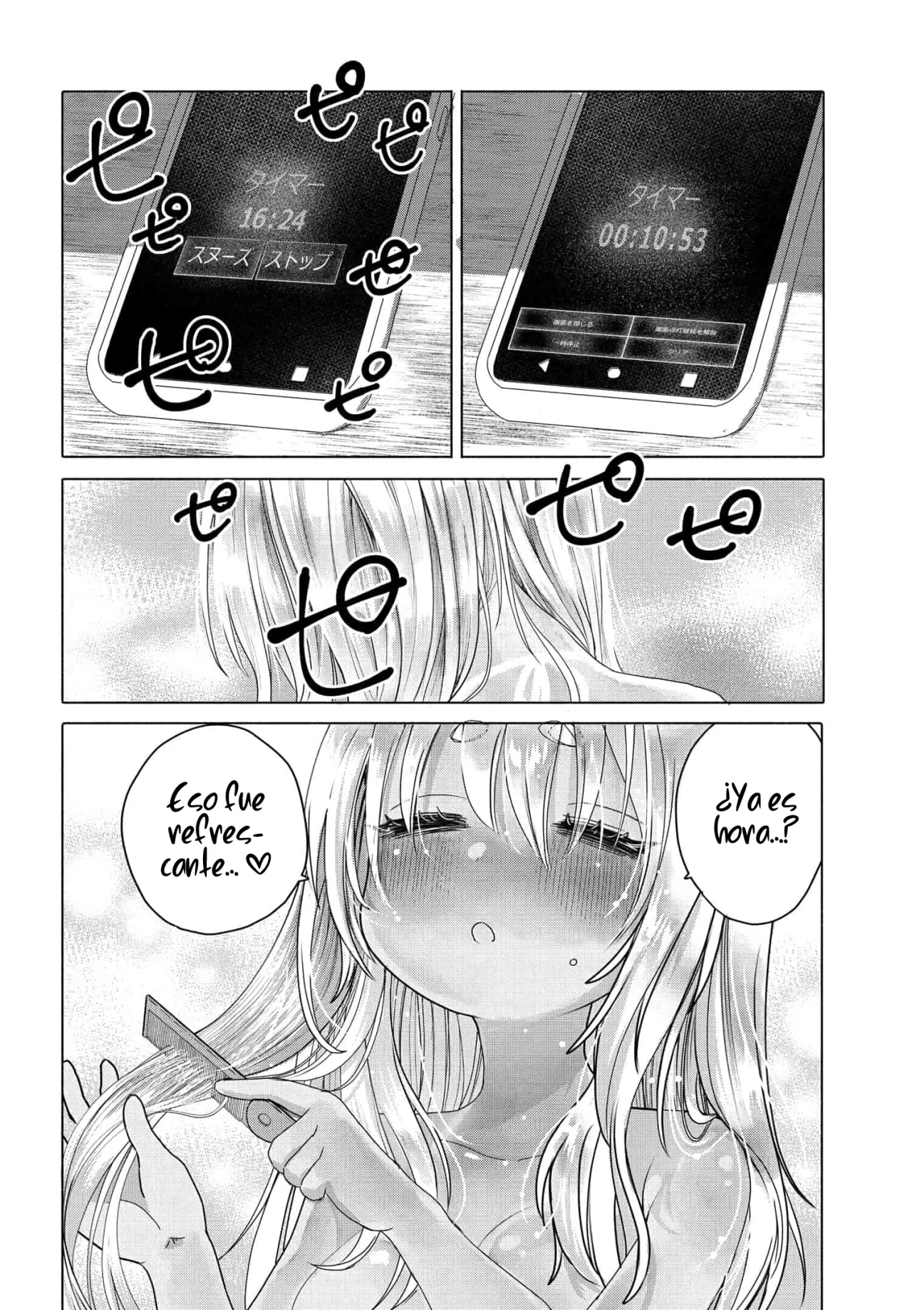 Una clienta habitual quiere divertirse Capítulo 29.2 - Page 4