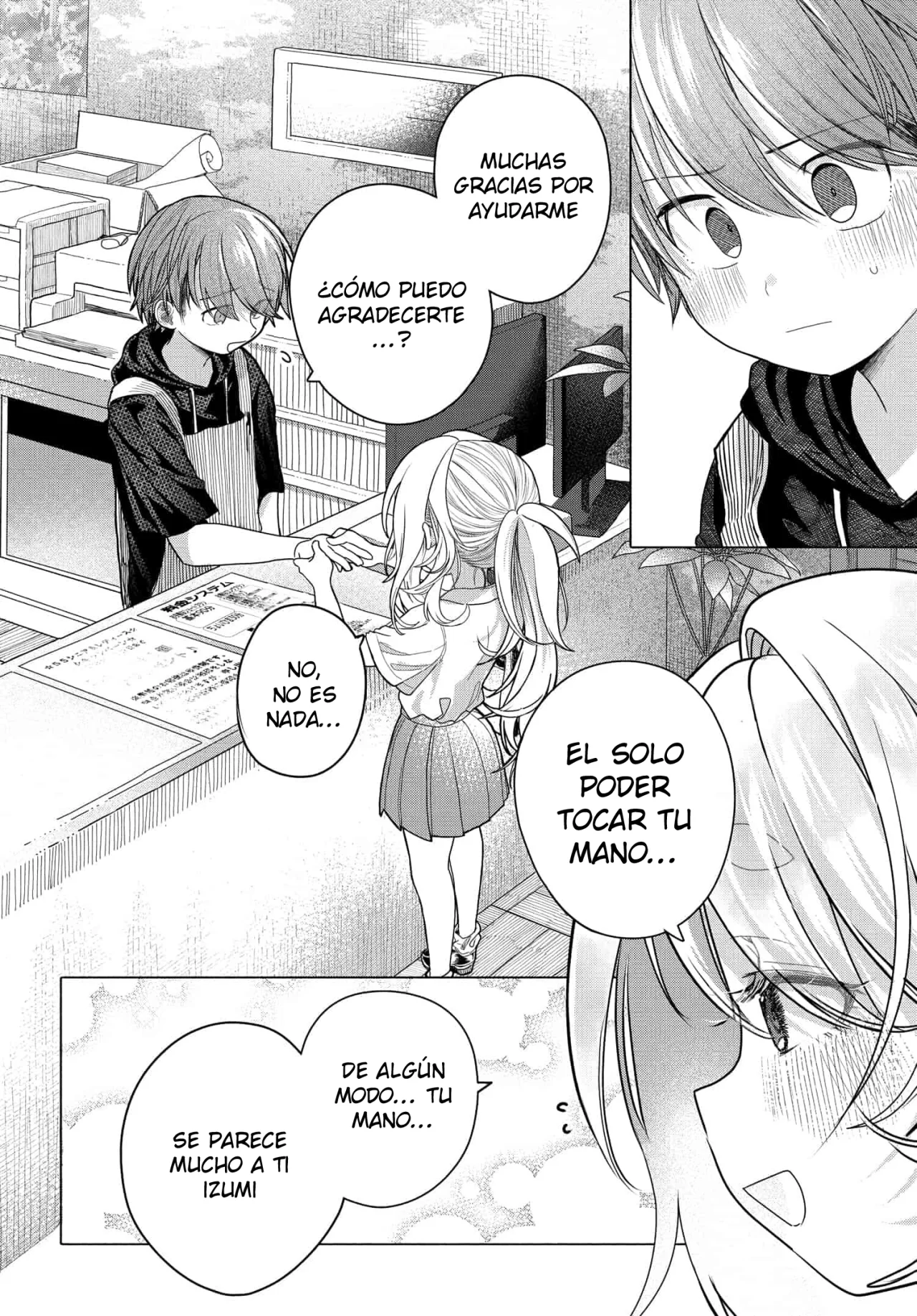 Una clienta habitual quiere divertirse Capítulo 31.2 - Page 2