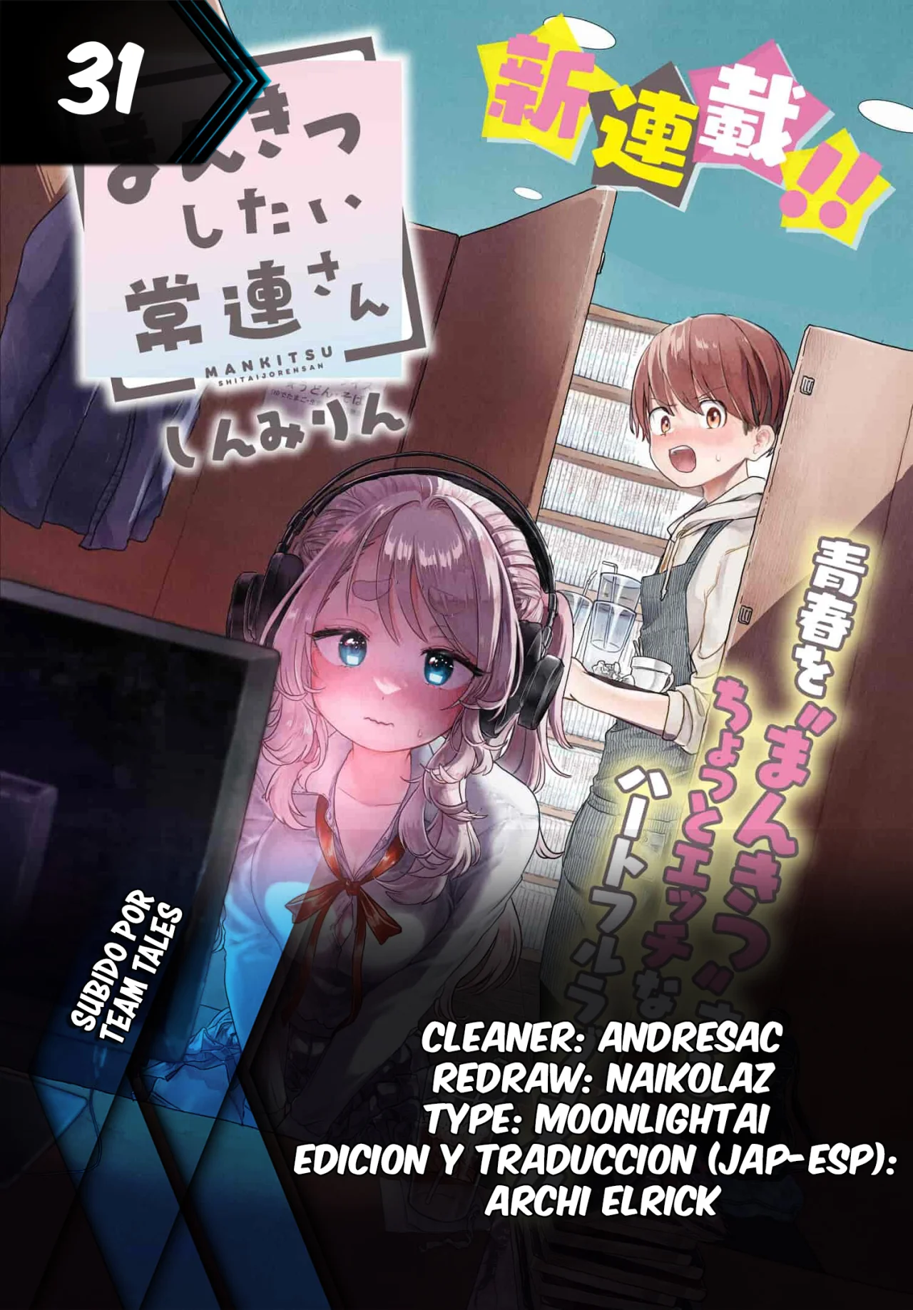 Una clienta habitual quiere divertirse Capítulo 31 - Page 1