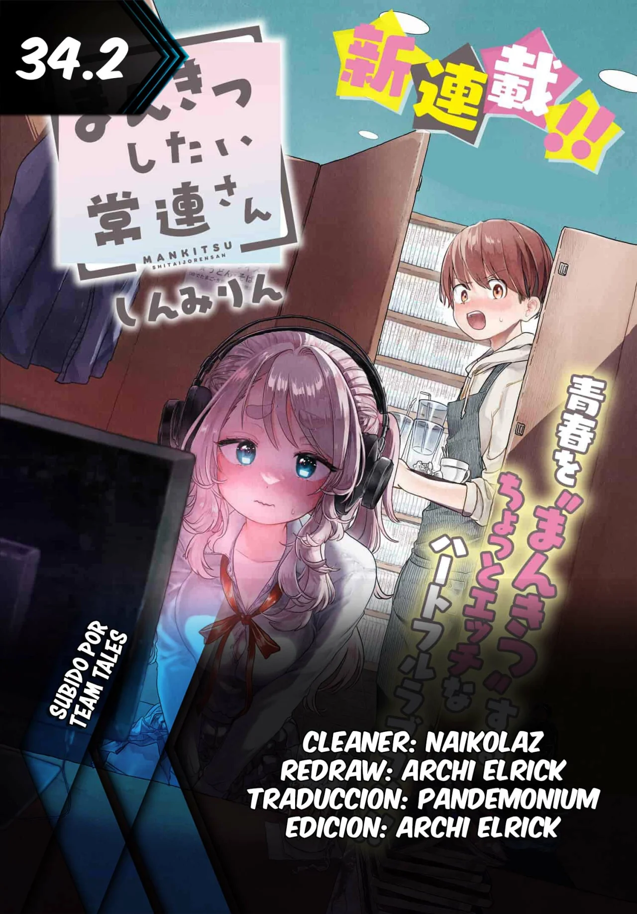 Una clienta habitual quiere divertirse Capítulo 34.2 - Page 1