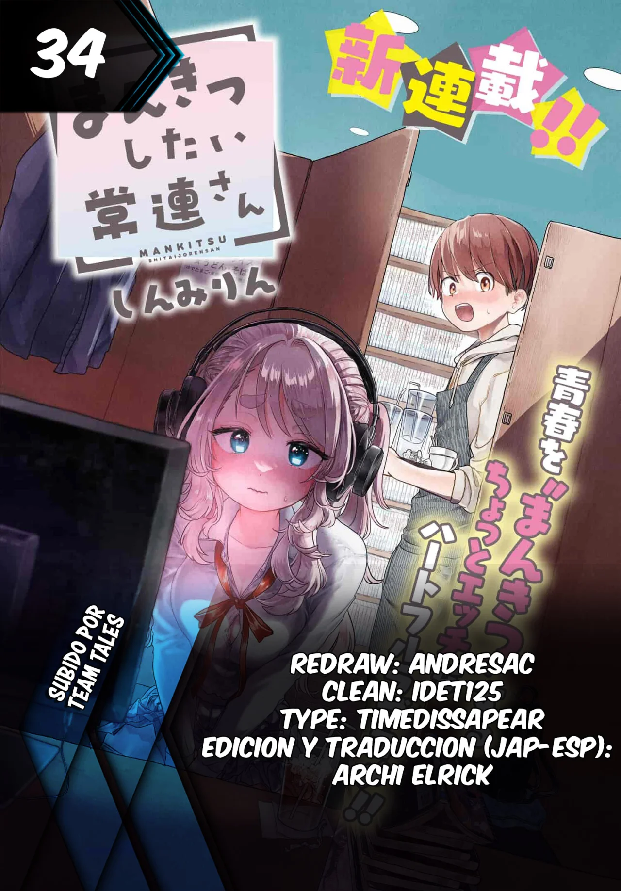 Una clienta habitual quiere divertirse Capítulo 34 - Page 1