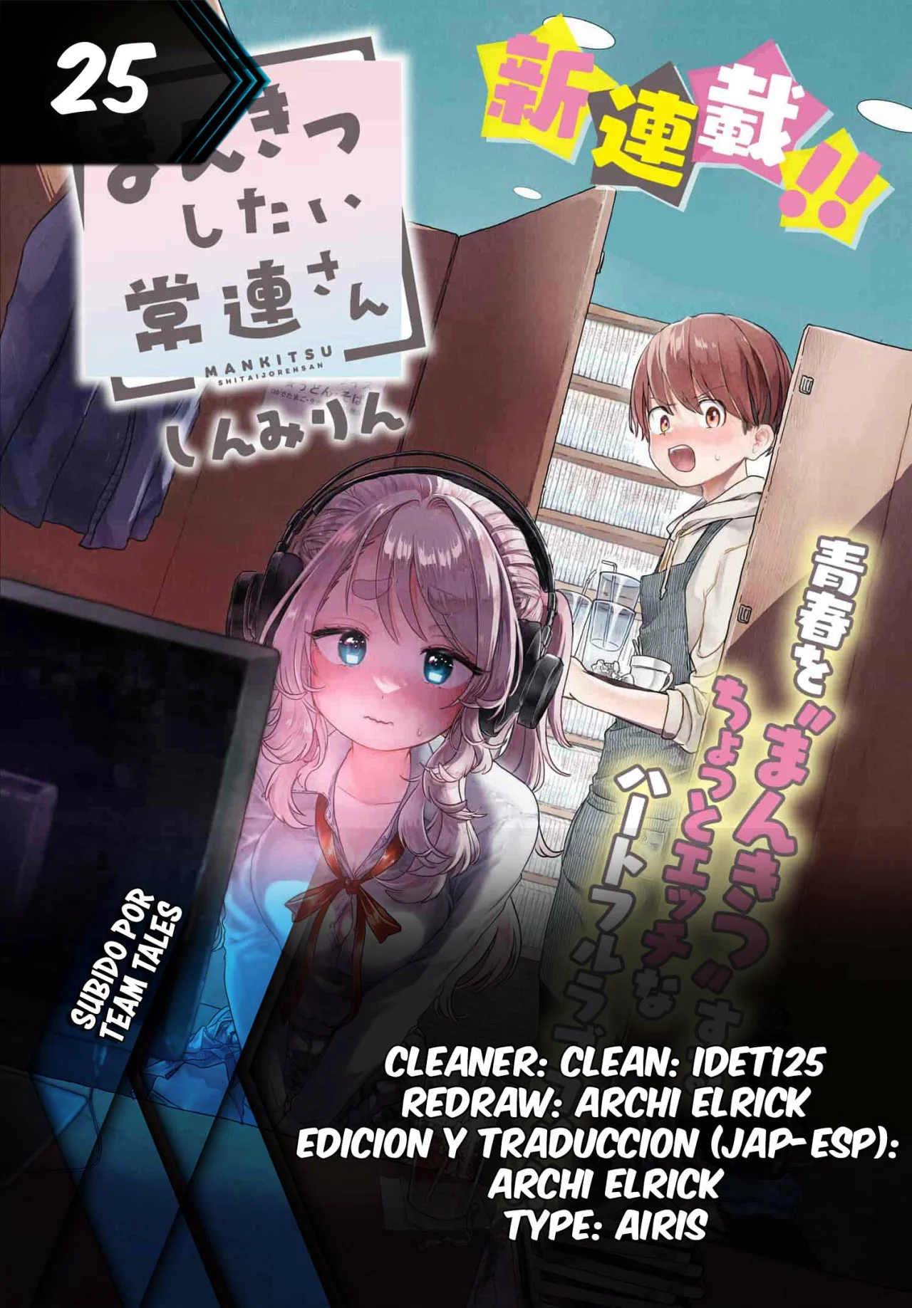 Una clienta habitual quiere divertirse Capítulo 35 - Page 1