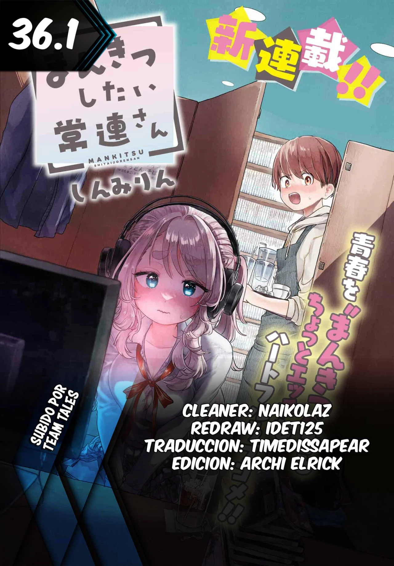 Una clienta habitual quiere divertirse Capítulo 36.1 - Page 1