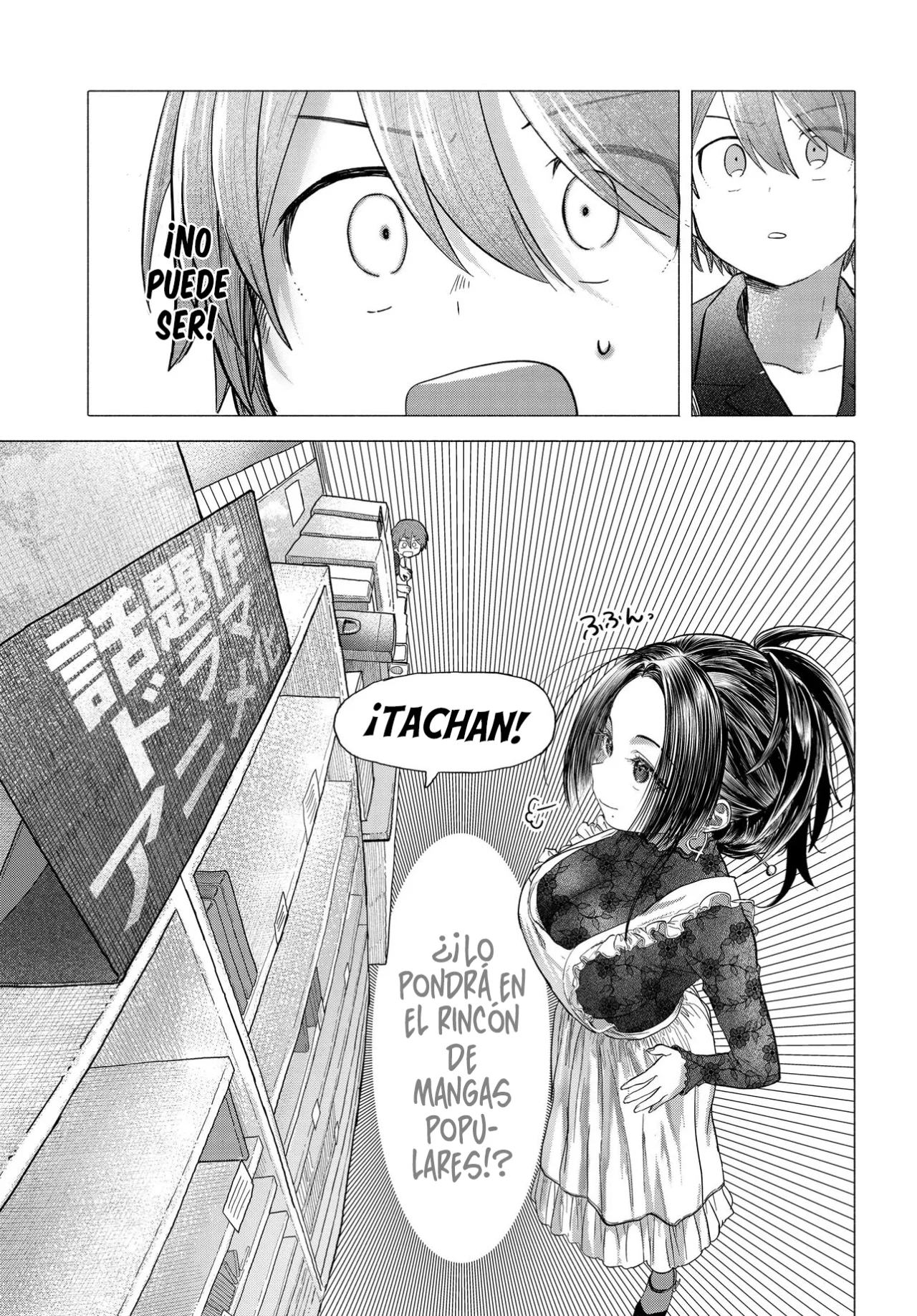 Una clienta habitual quiere divertirse Capítulo 36.2 - Page 6