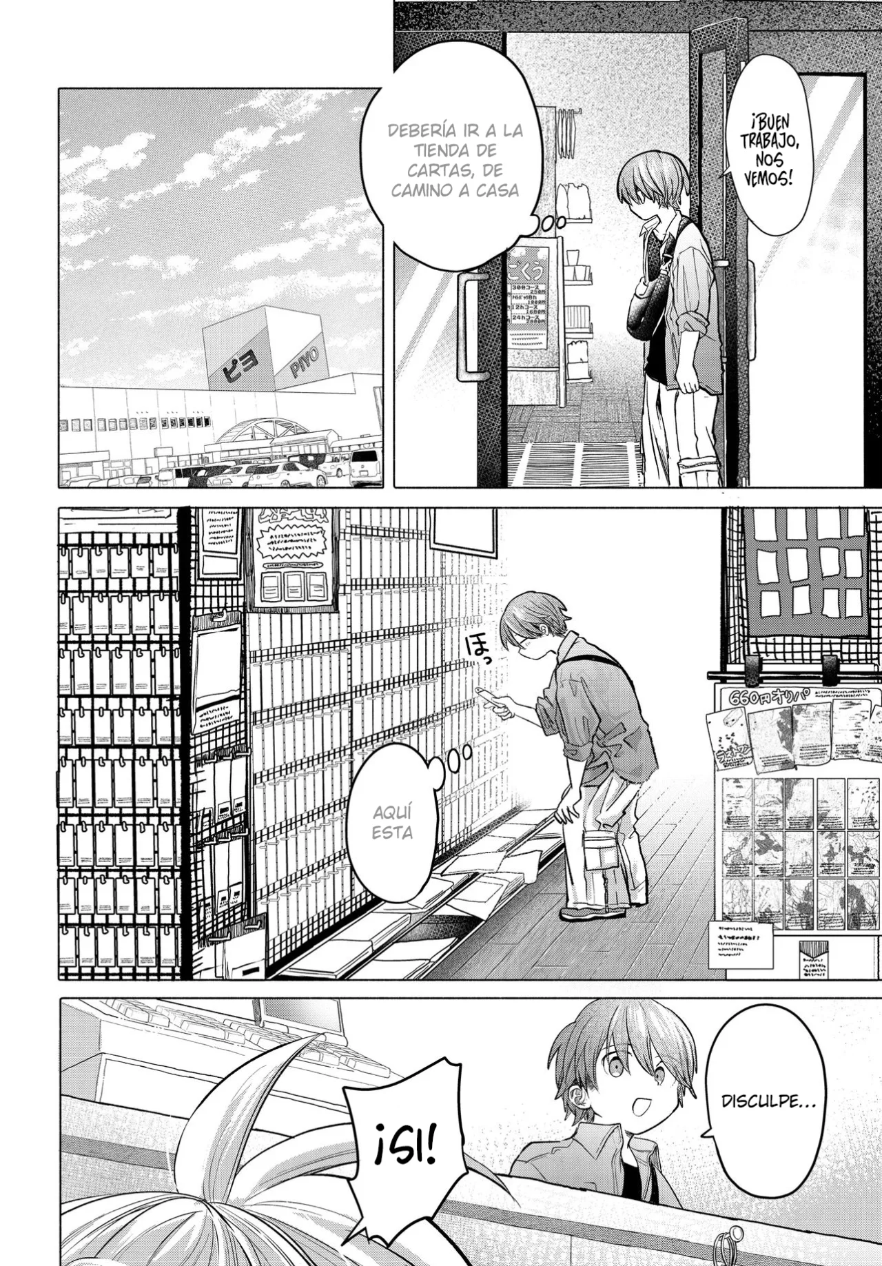 Una clienta habitual quiere divertirse Capítulo 37 - Page 5