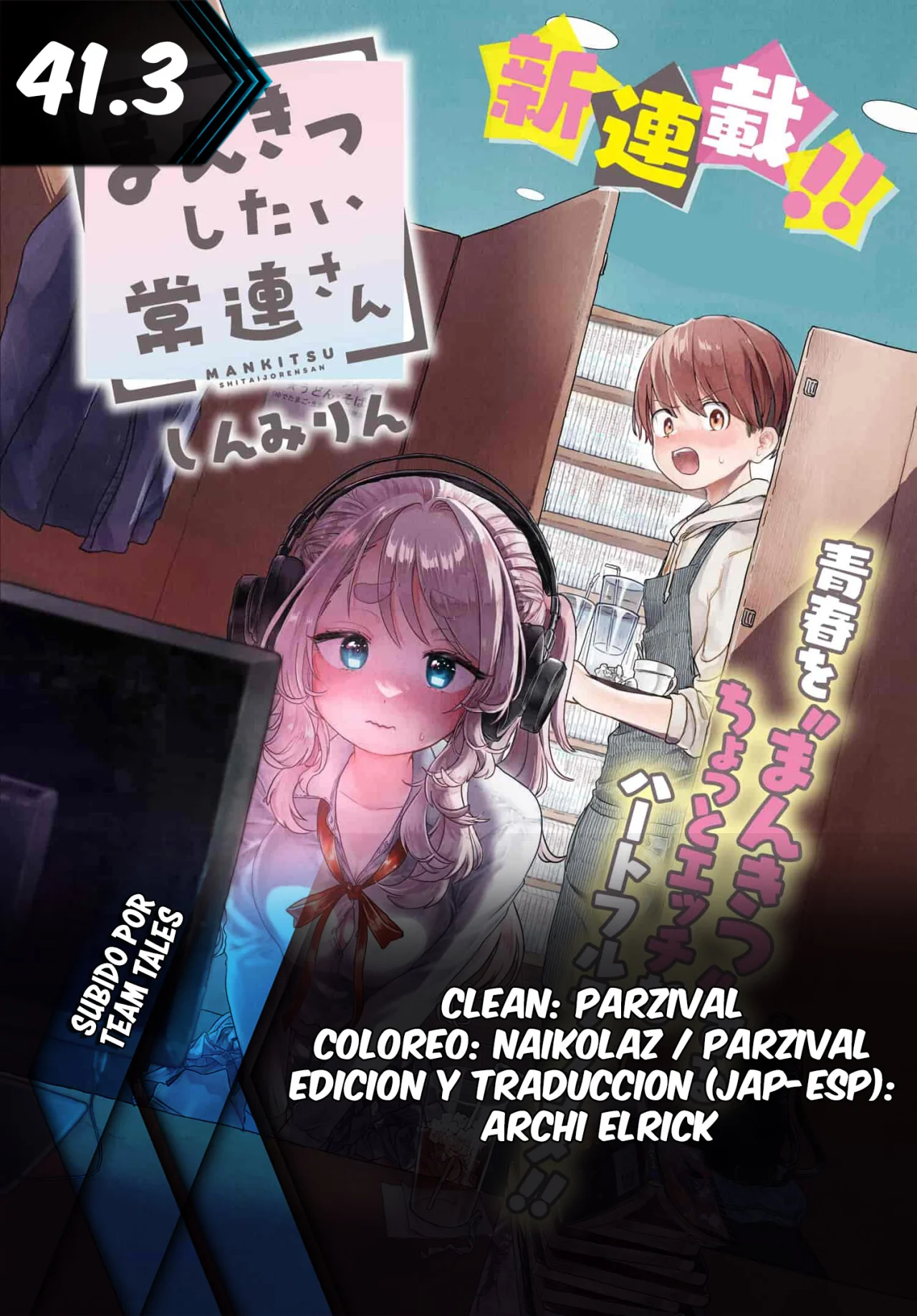 Una clienta habitual quiere divertirse Capítulo 41.3 - Page 1