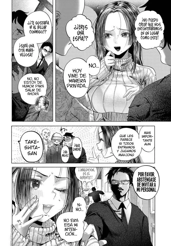 Una clienta habitual quiere divertirse Capítulo 42.3 - Page 8