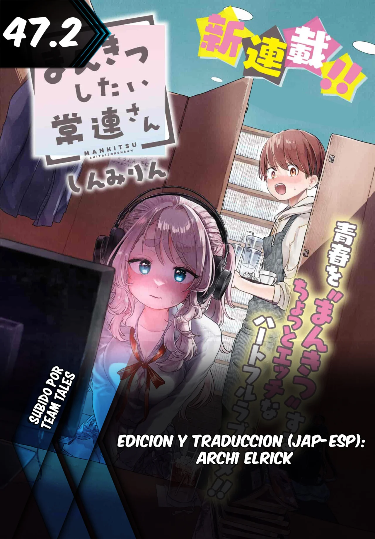 Una clienta habitual quiere divertirse Capítulo 47.2 - Page 1