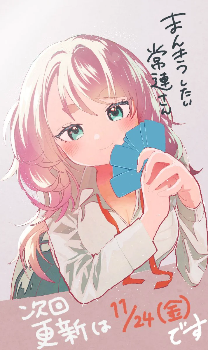 Una clienta habitual quiere divertirse Capítulo 7 - Page 6