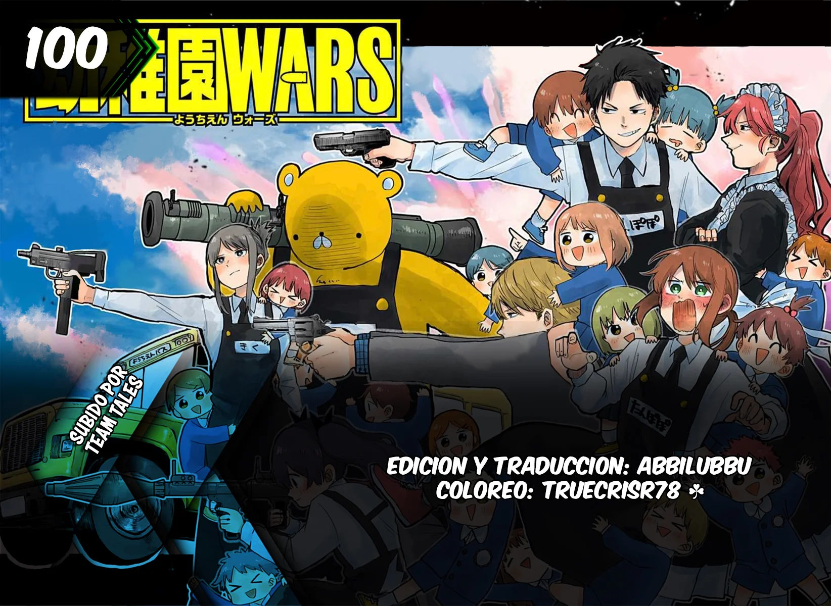 Youchien WARS Capítulo 100 - Page 1