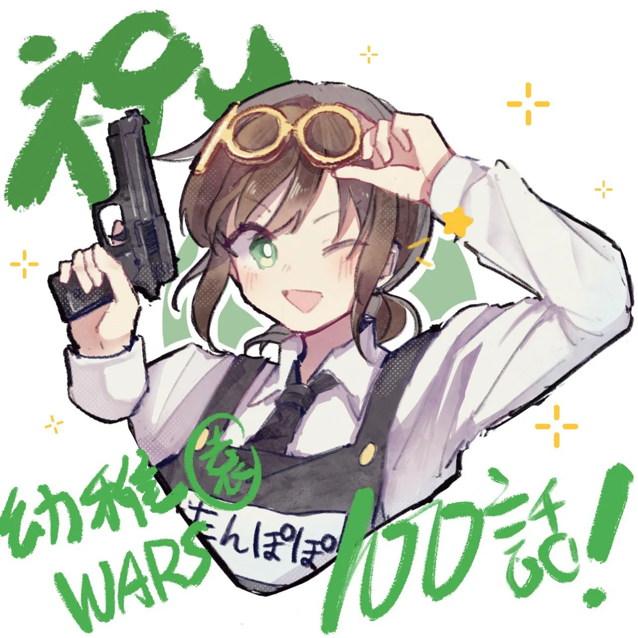 Youchien WARS Capítulo 100 - Page 28