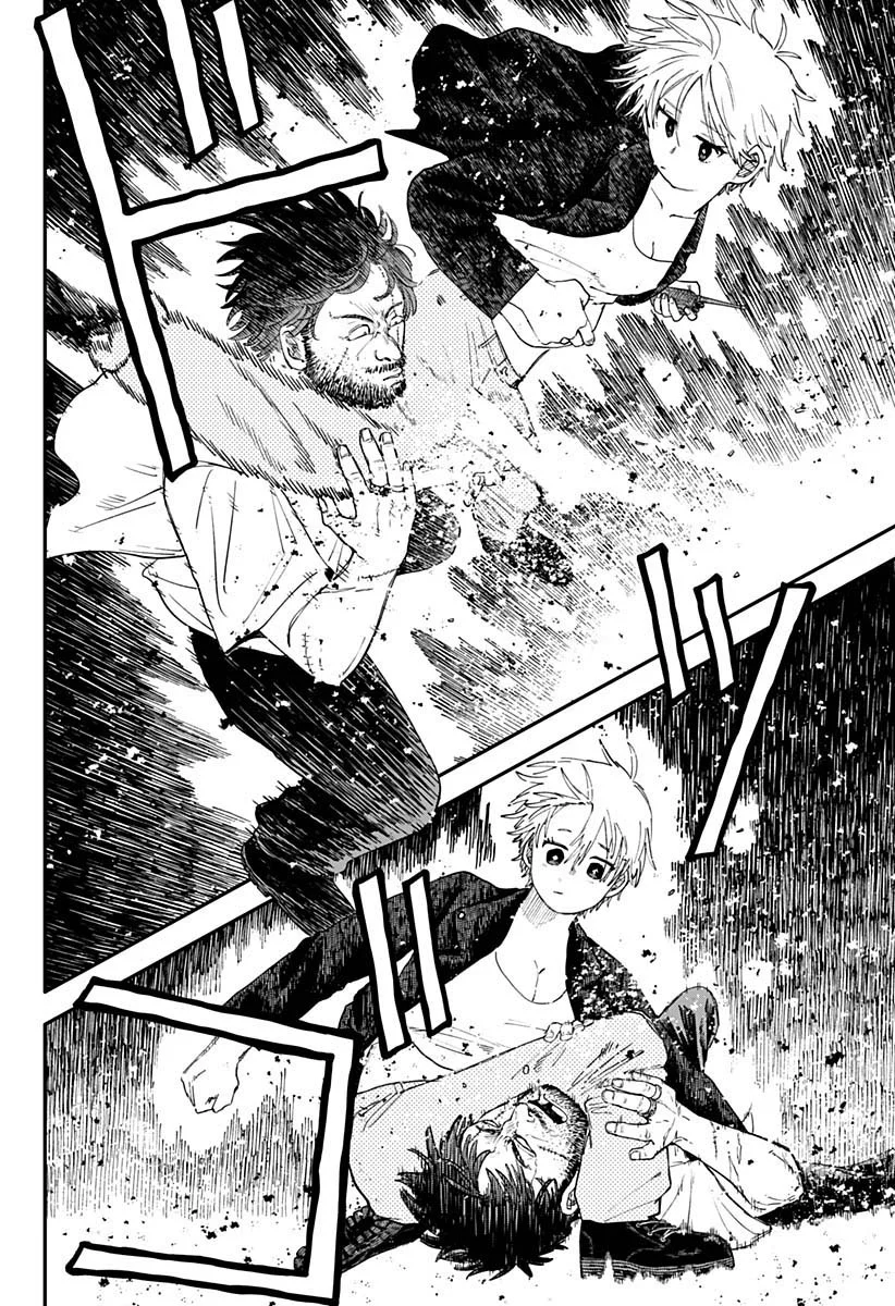 Youchien WARS Capítulo 105 - Page 14