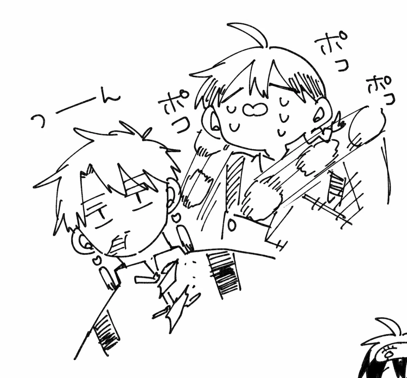 Youchien WARS Capítulo 108 - Page 48