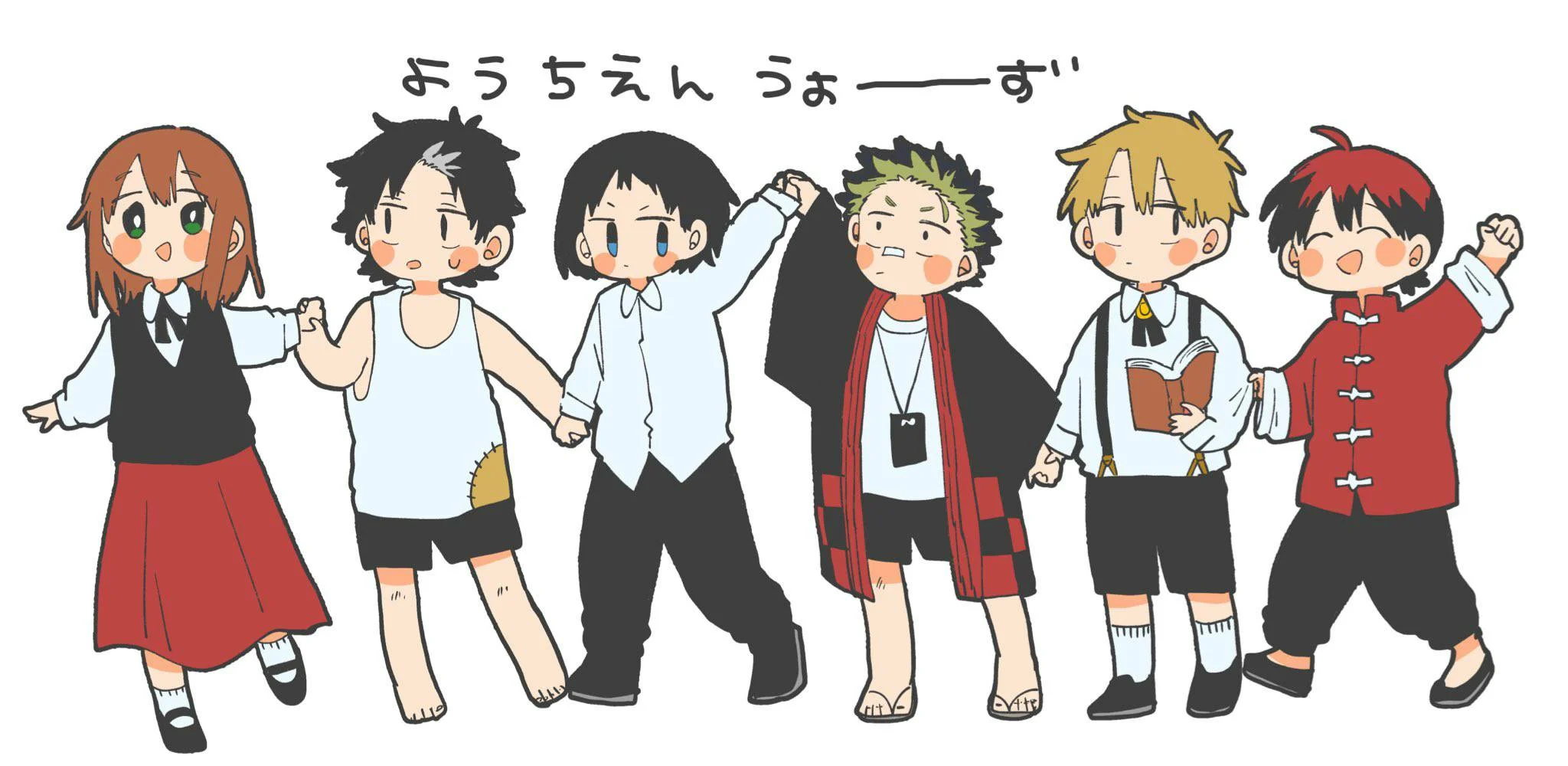 Youchien WARS Capítulo 108 - Page 50