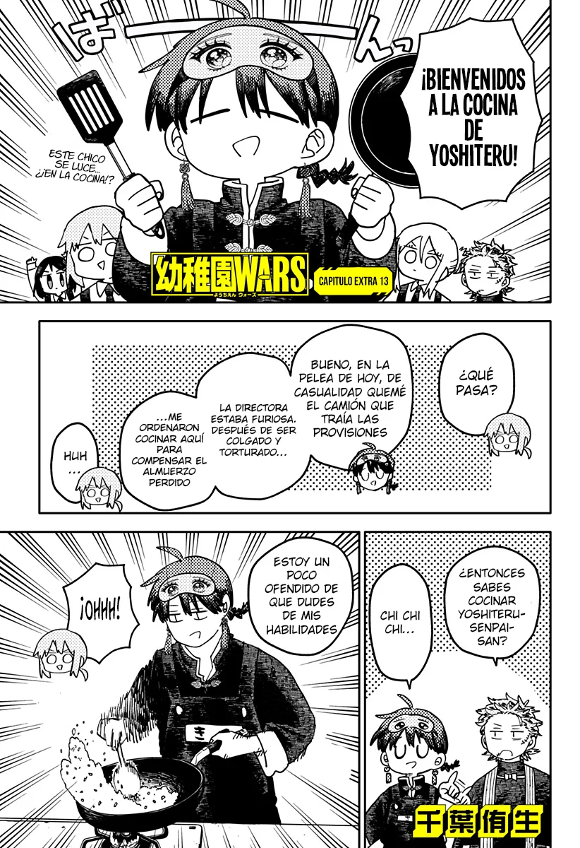 Youchien WARS Capítulo 109.5 - Page 2