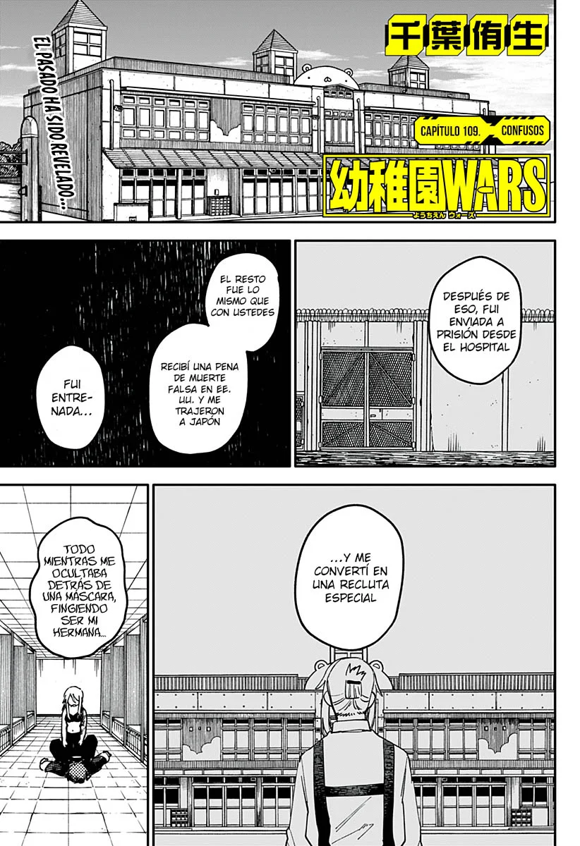 Youchien WARS Capítulo 109 - Page 2