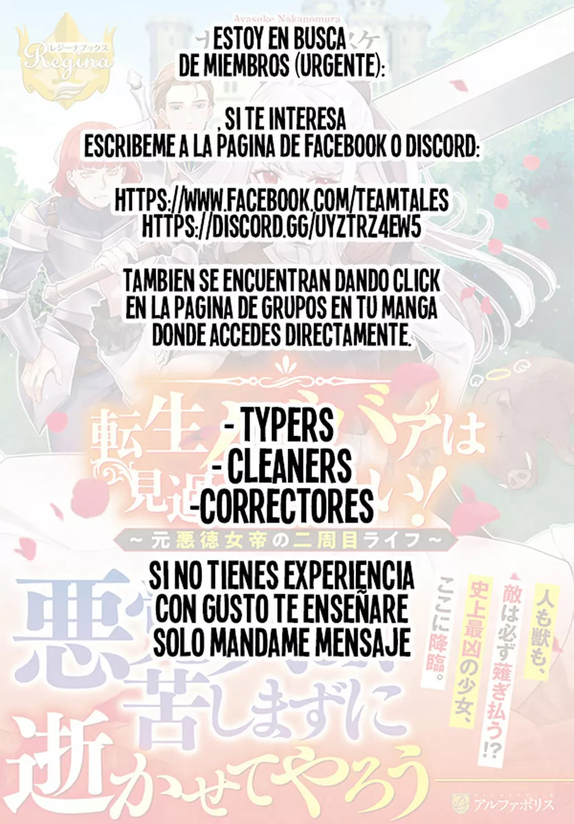 Youchien WARS Capítulo 11 - Page 23