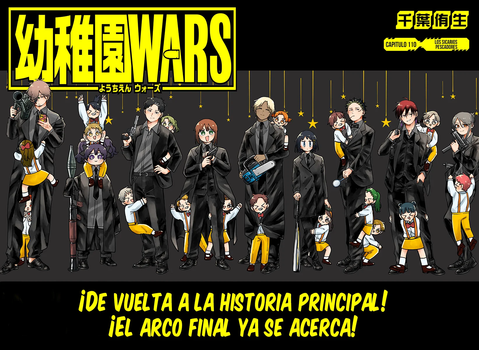 Youchien WARS Capítulo 110 - Page 3