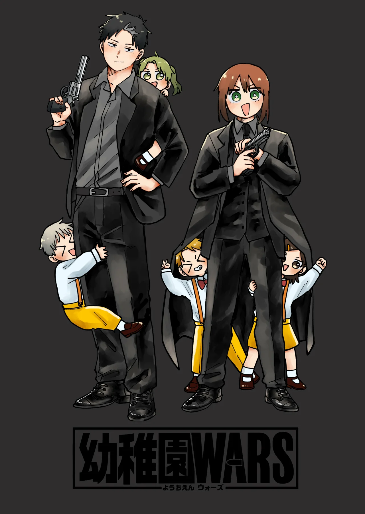 Youchien WARS Capítulo 110 - Page 30