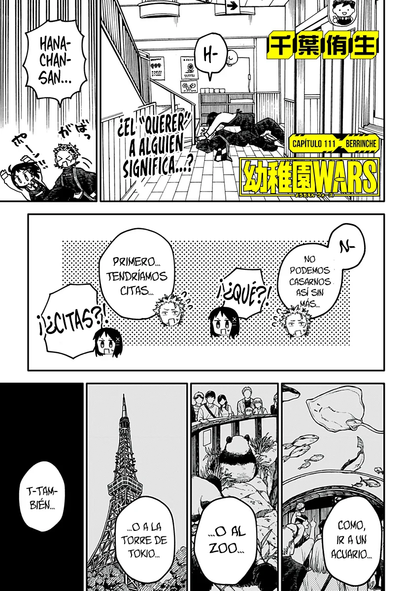 Youchien WARS Capítulo 111 - Page 2