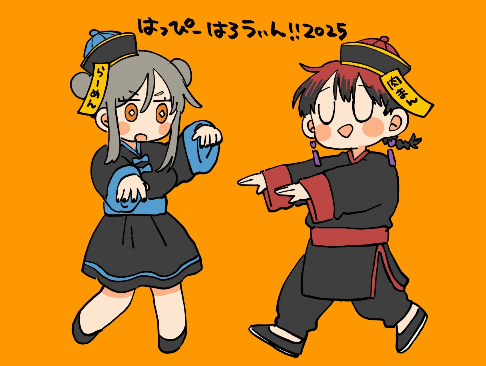 Youchien WARS Capítulo 116 - Page 27