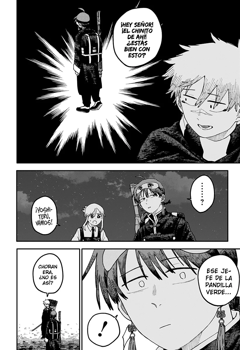 Youchien WARS Capítulo 116 - Page 5