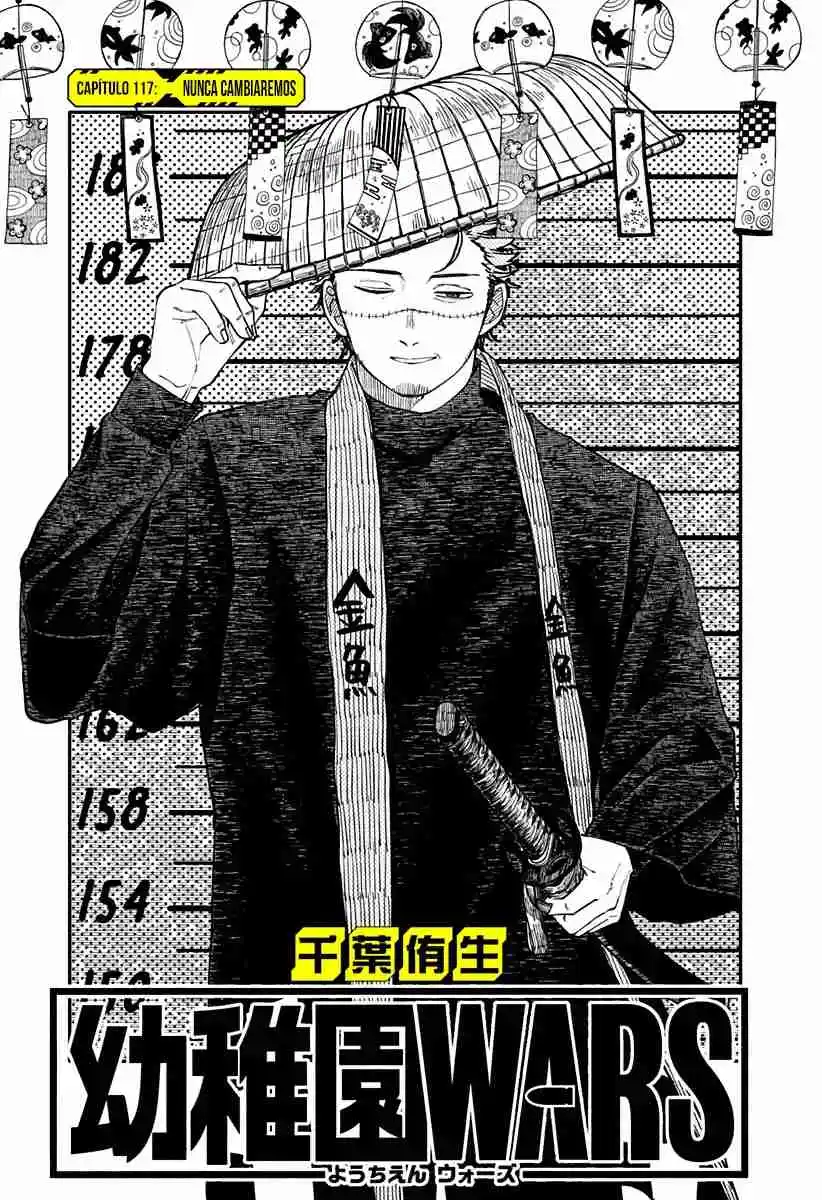 Youchien WARS Capítulo 117 - Page 4