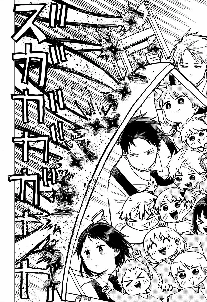 Youchien WARS Capítulo 13 - Page 9