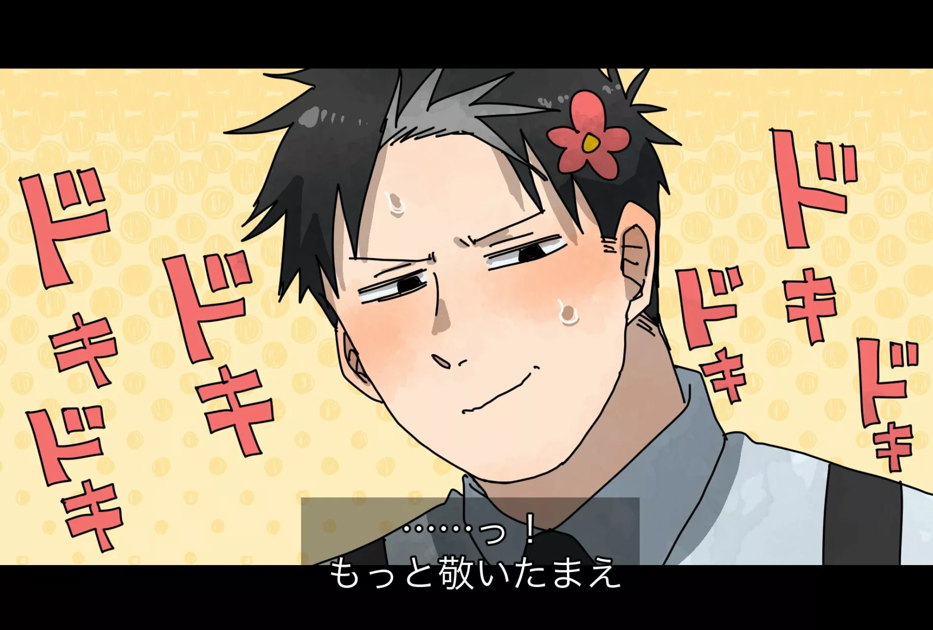 Youchien WARS Capítulo 14 - Page 21