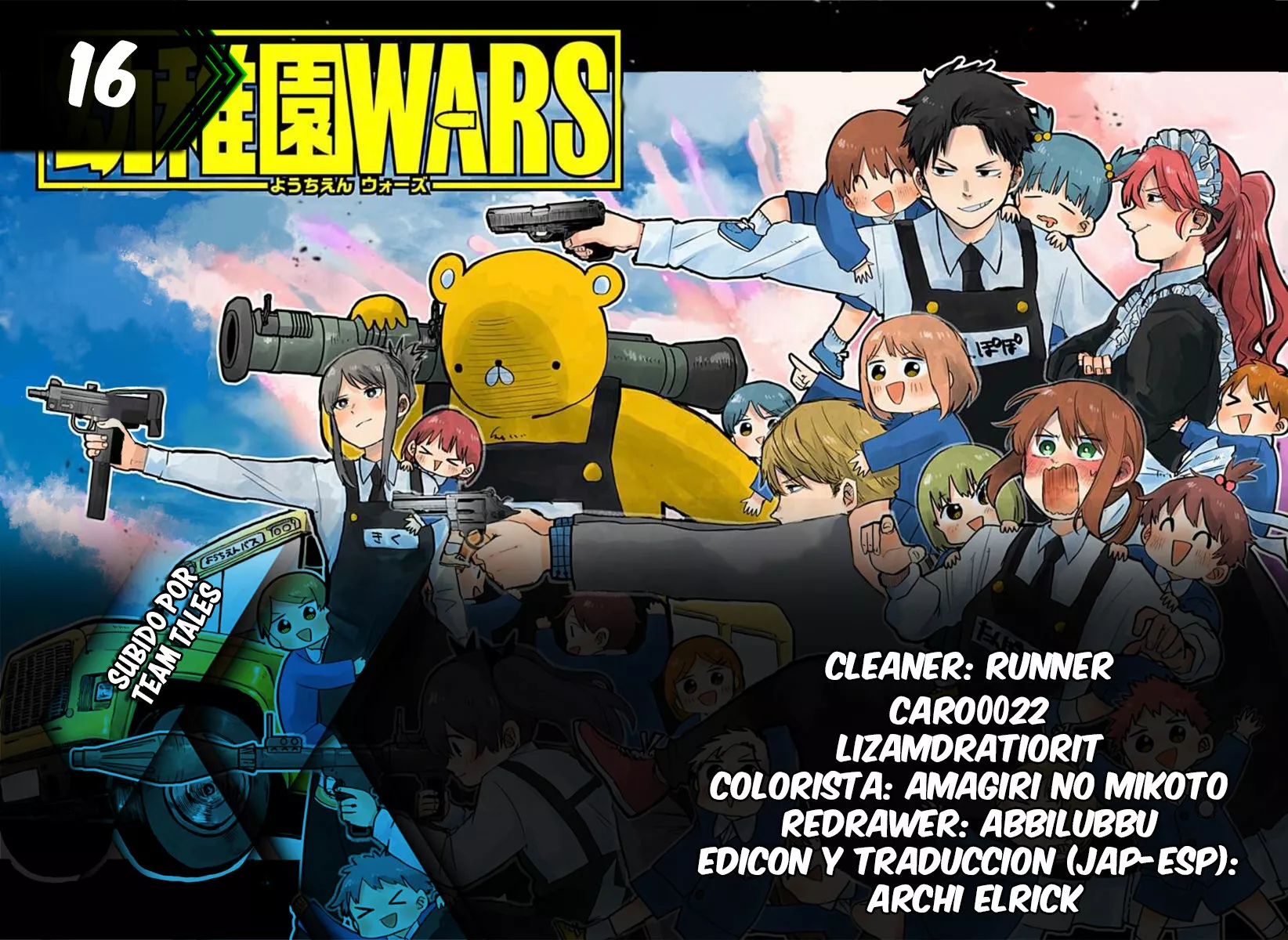 Youchien WARS Capítulo 16 - Page 1