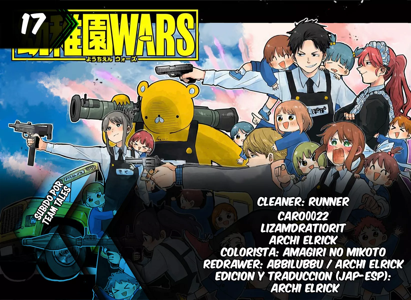 Youchien WARS Capítulo 17 - Page 1